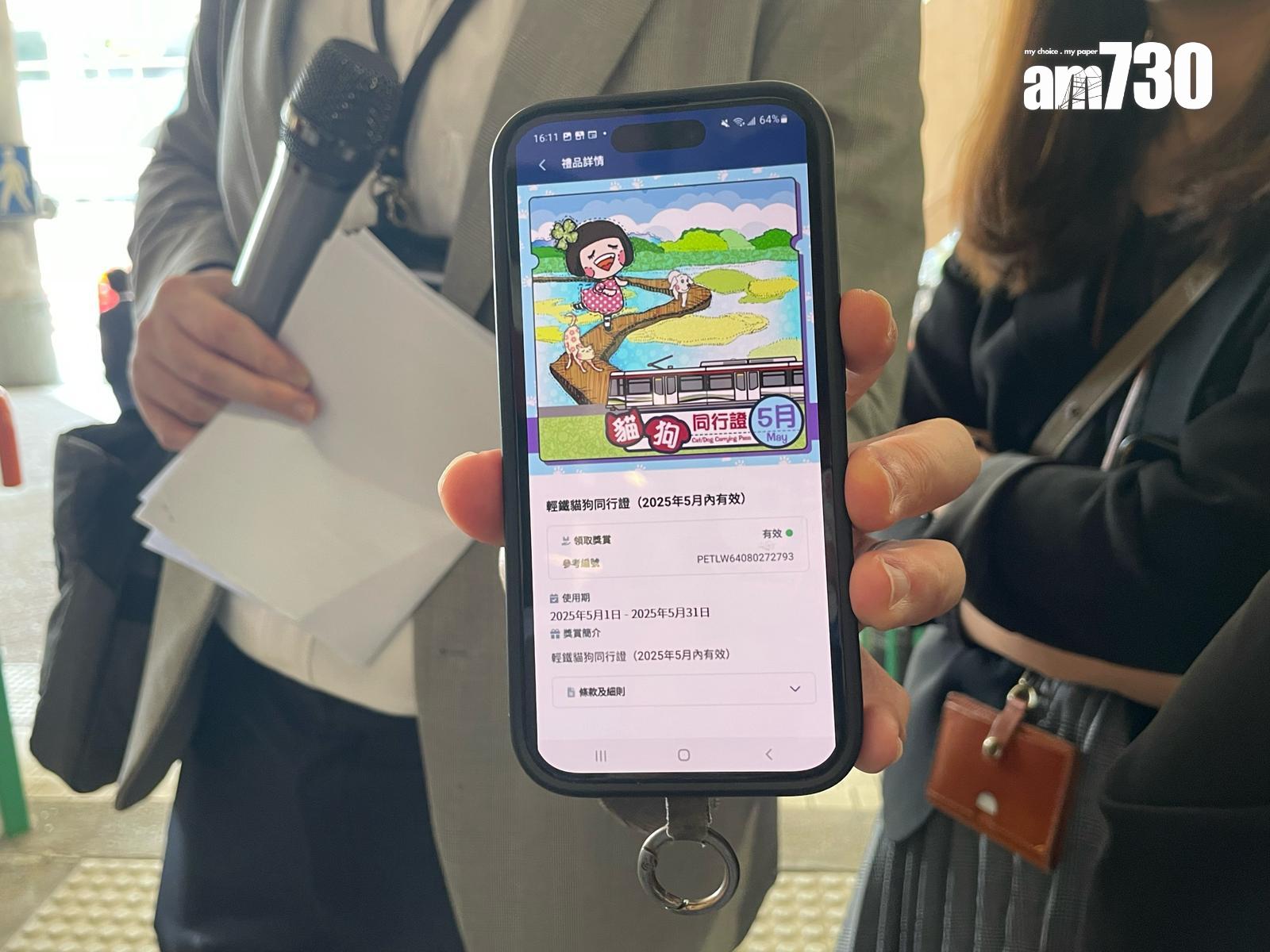 輕鐵5.1起推「貓狗同行」試行計劃月費99元,限周末紅日僅帶1隻。(陳家莉攝)