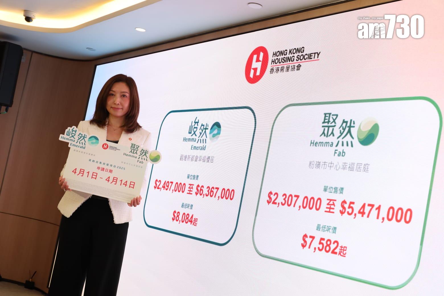 房協推觀塘粉嶺資助出售房屋項目,合共1604單位,最低入場價230萬。(鍾式明攝)