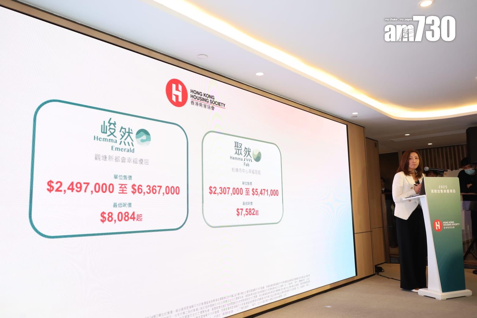 房協推觀塘粉嶺資助出售房屋項目,合共1604單位,最低入場價230萬。(鍾式明攝)