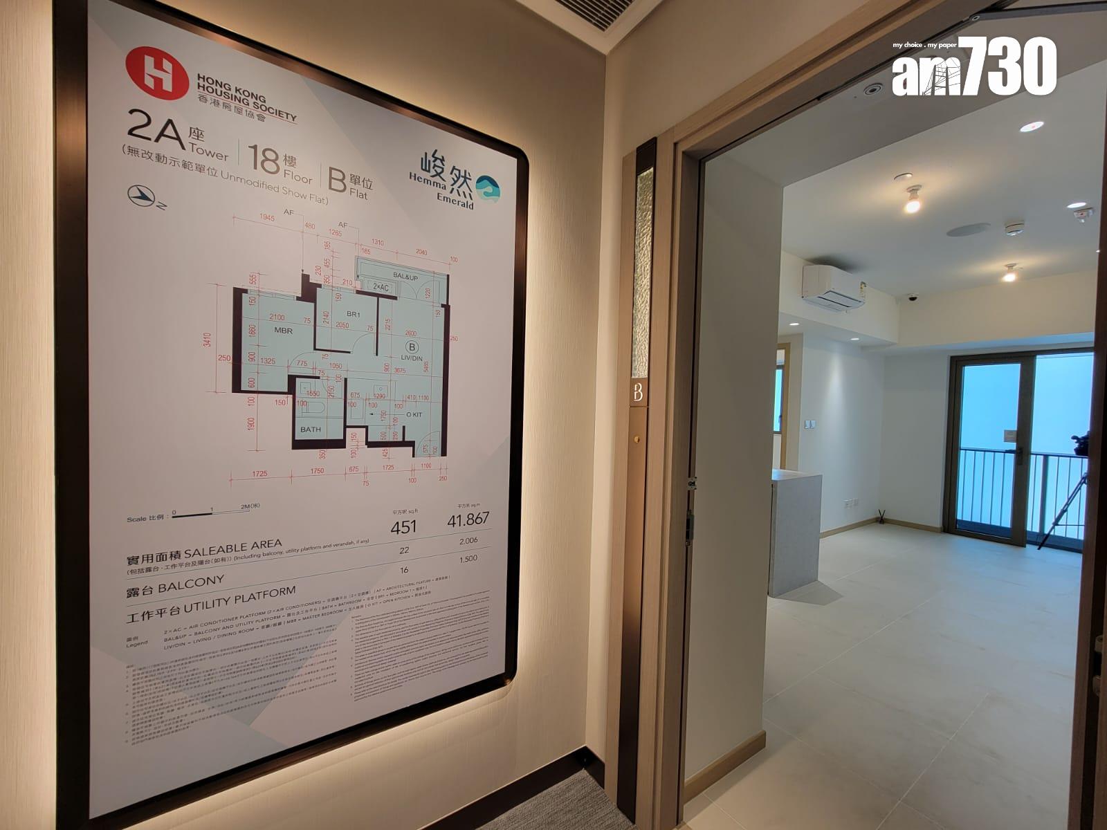 「峻然」。(鍾式明攝)