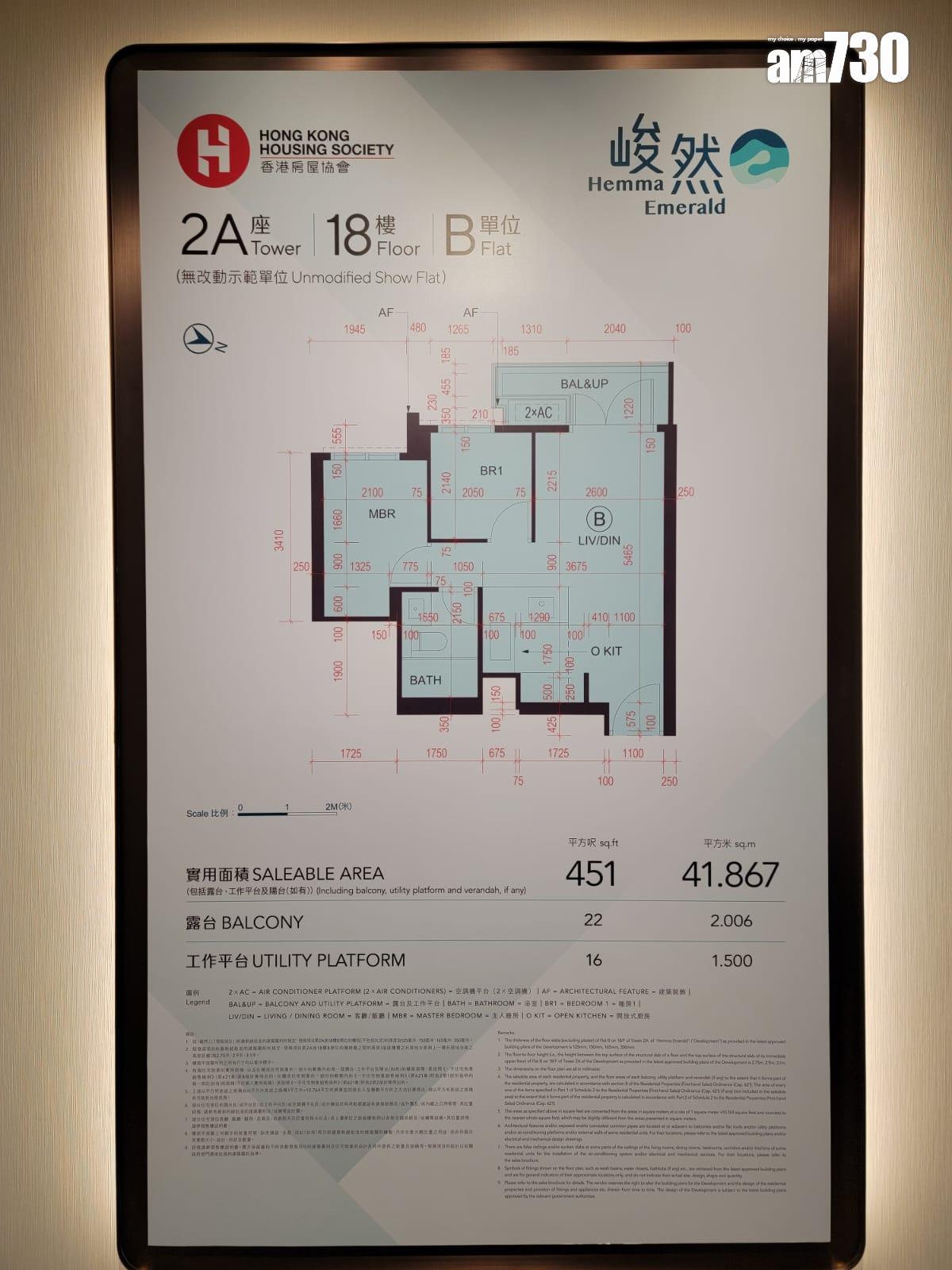 「峻然」。(鍾式明攝)