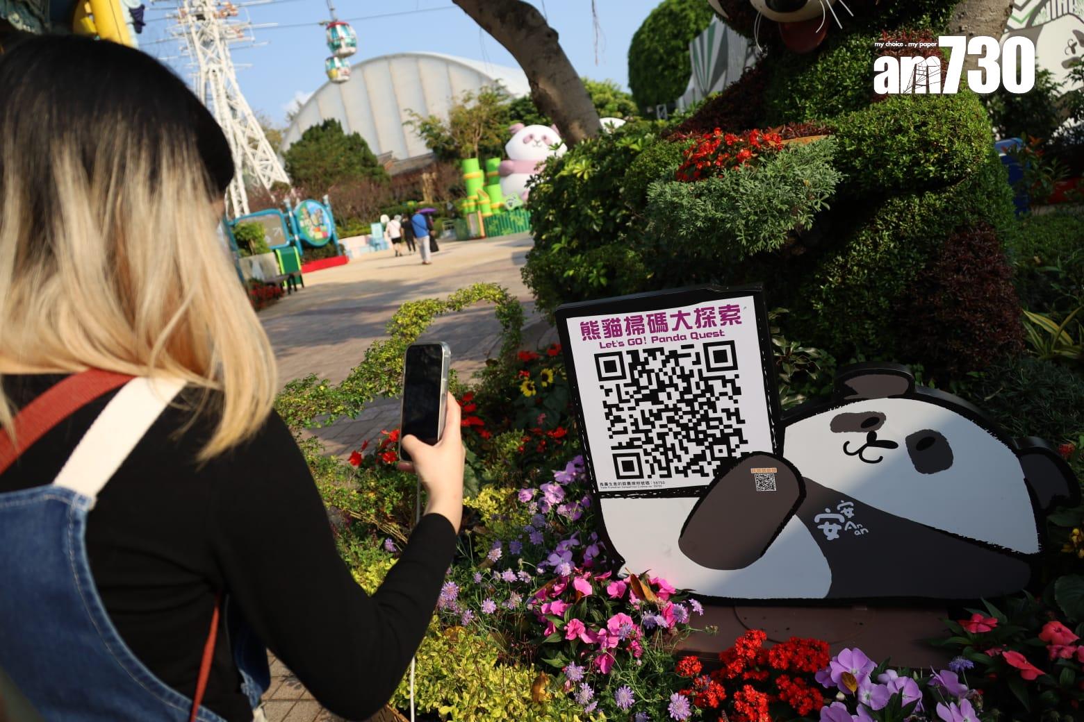 「熊貓掃碼大探索」。(鍾式明攝)