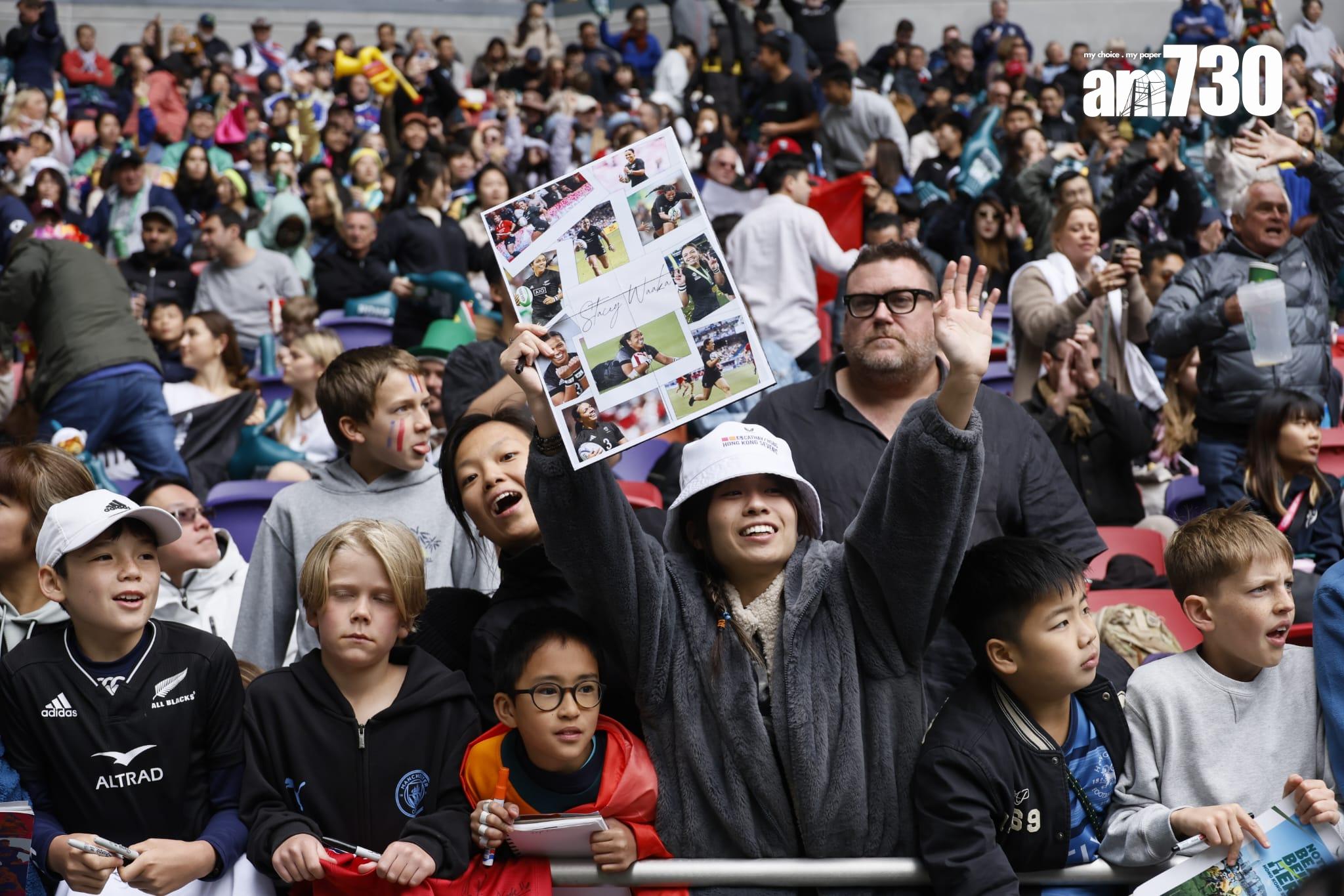 香港國際七人欖球賽|最後一日賽事 寒風無阻球迷熱情 羅淑佩:觀眾未必「熟路」去美食海灣 (林俊源攝)