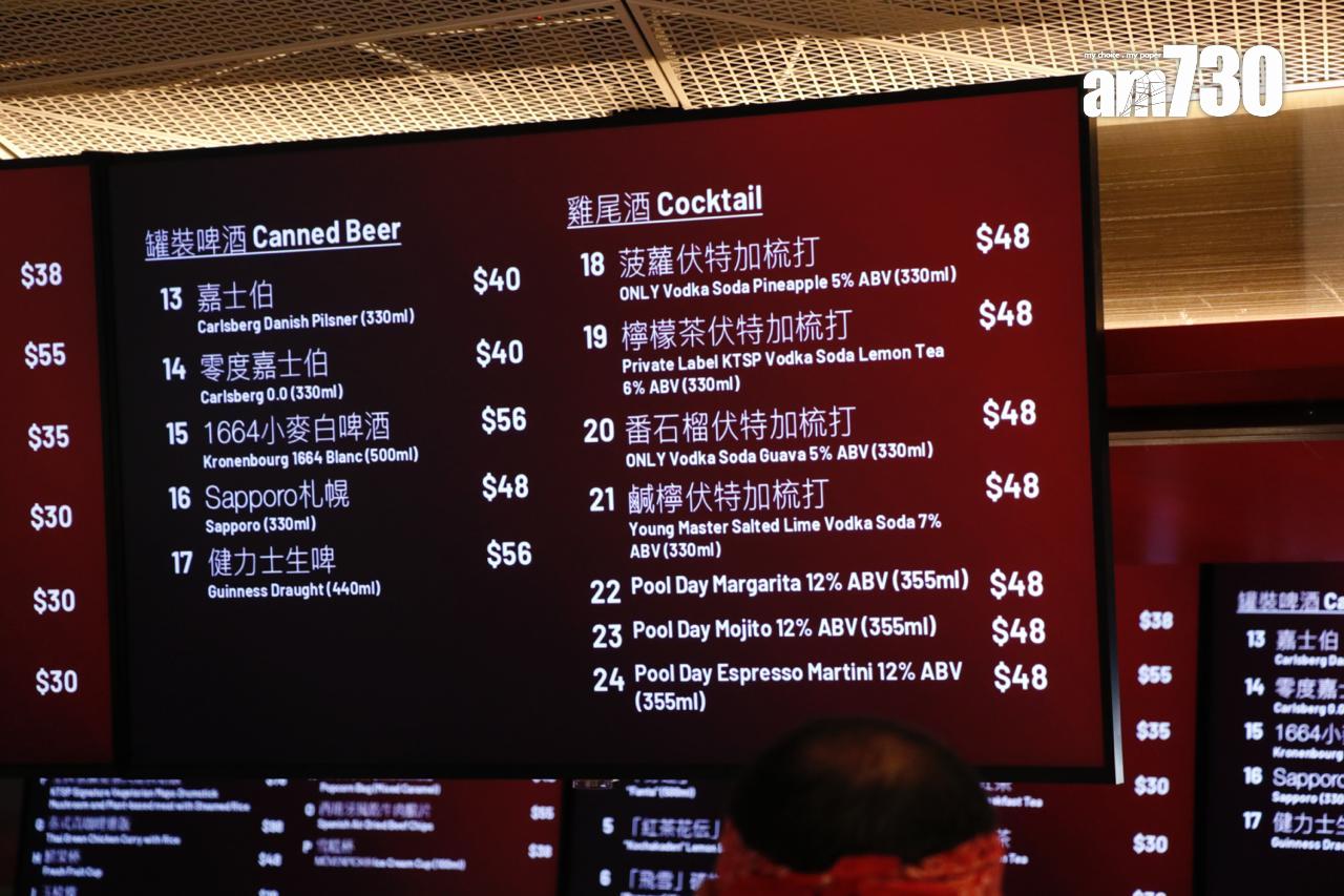 根據場館規定,外帶食物飲品一律不得攜入,加上這兩日海邊寒風刺骨,多數觀眾選擇直接入場消費。