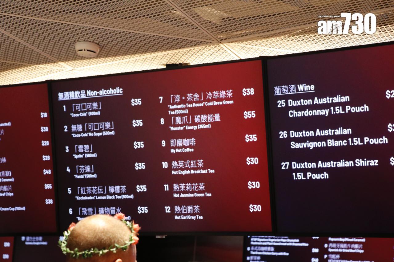 根據場館規定,外帶食物飲品一律不得攜入,加上這兩日海邊寒風刺骨,多數觀眾選擇直接入場消費。