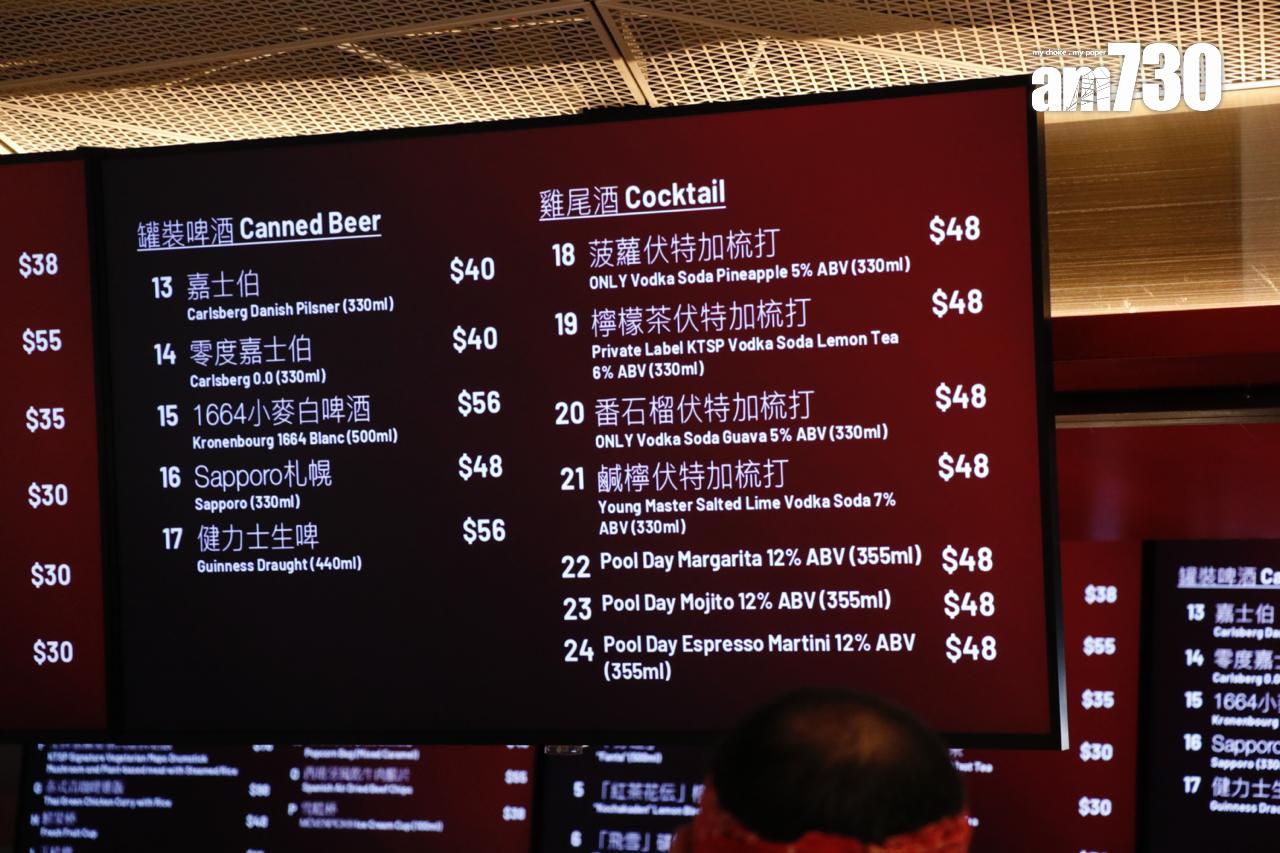 根據場館規定,外帶食物飲品一律不得攜入,加上這兩日海邊寒風刺骨,多數觀眾選擇直接入場消費。