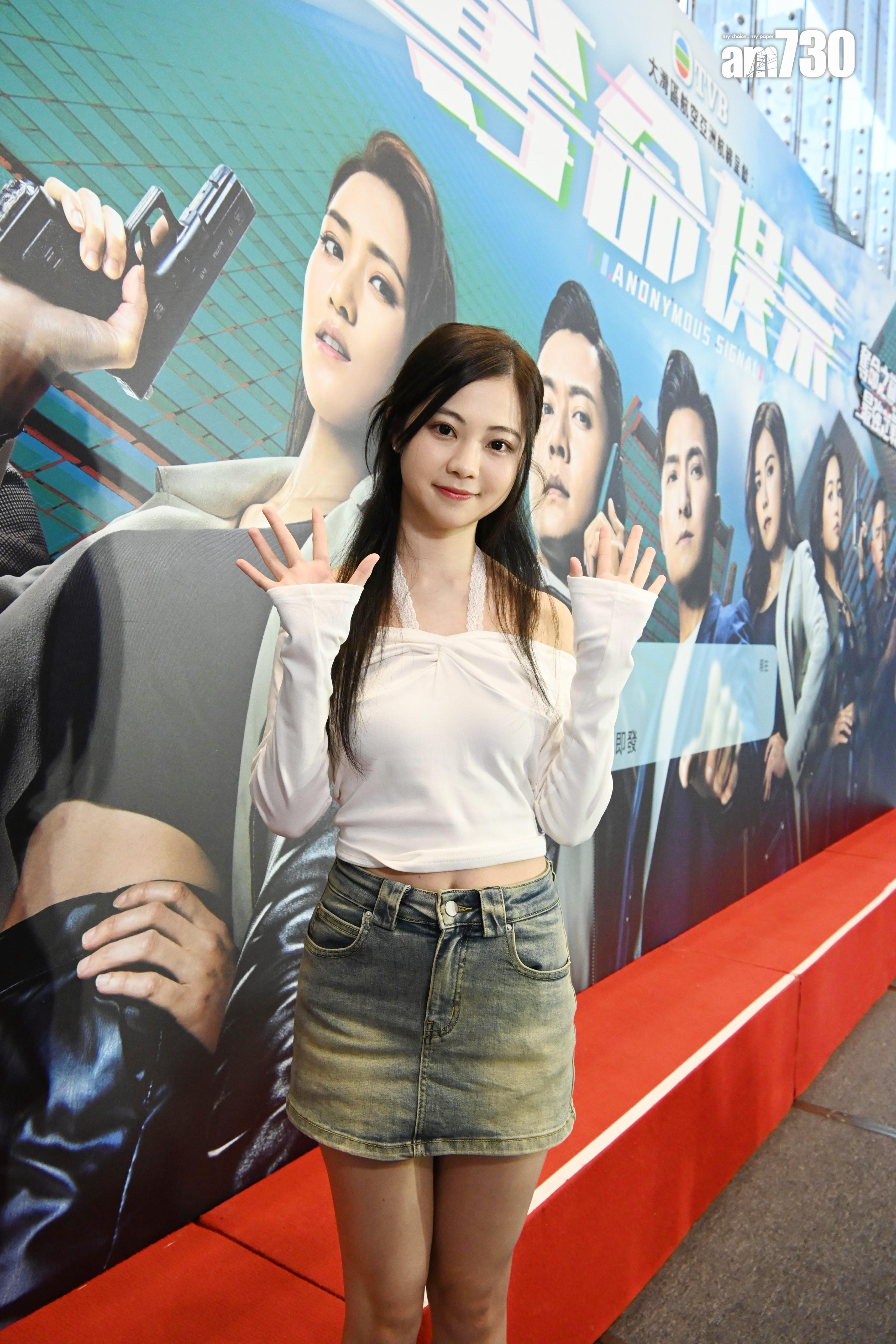 區明妙今次的角色備受保護。(娛樂組攝)