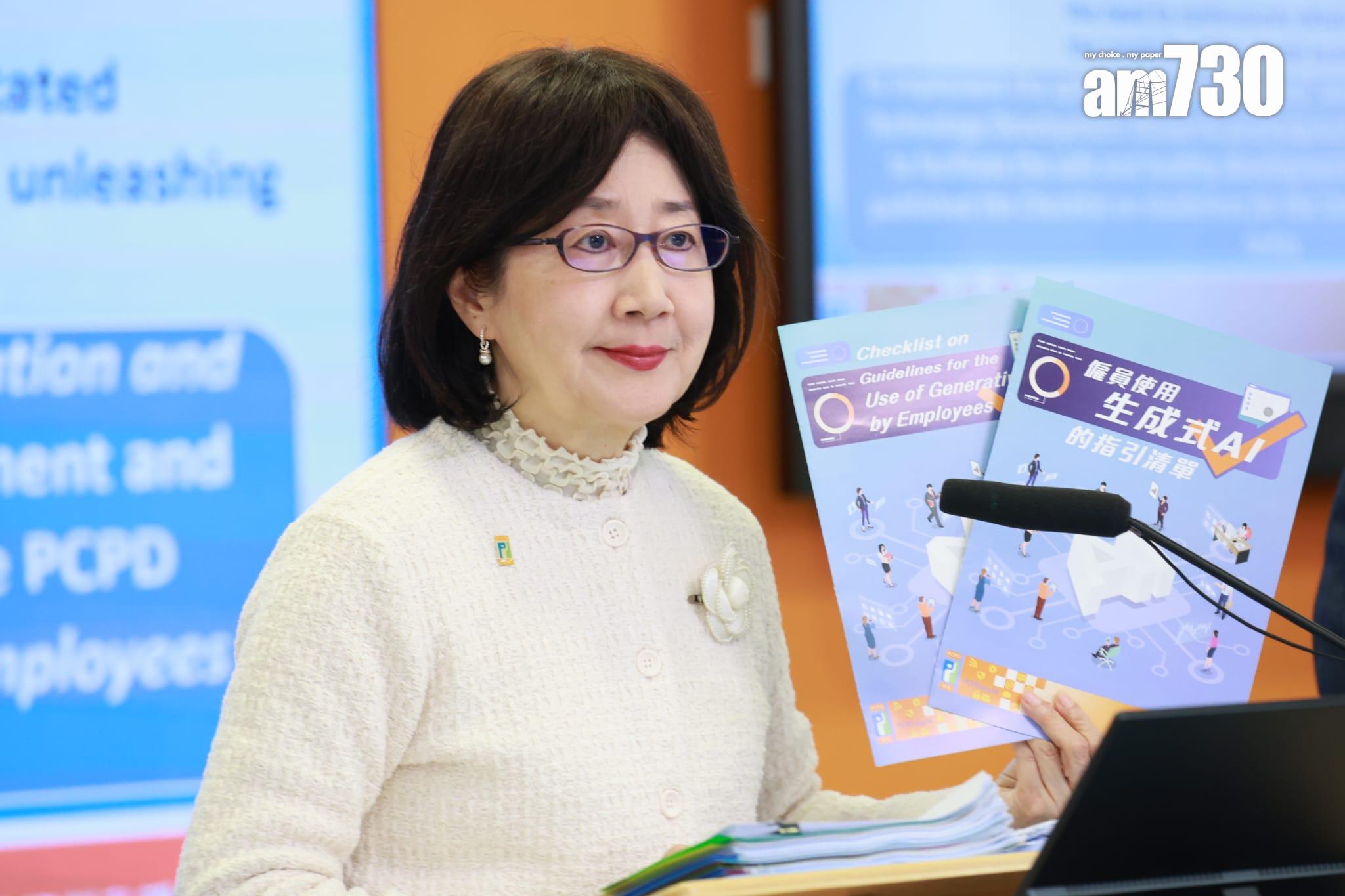 個人資料私隱專員鍾麗玲。(羅錦鴻攝)