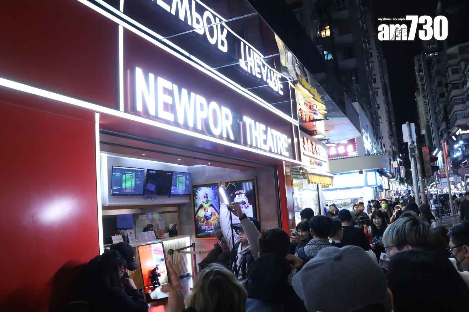 旺角新寶戲院將於今日(31日)結業。(娛樂組攝)