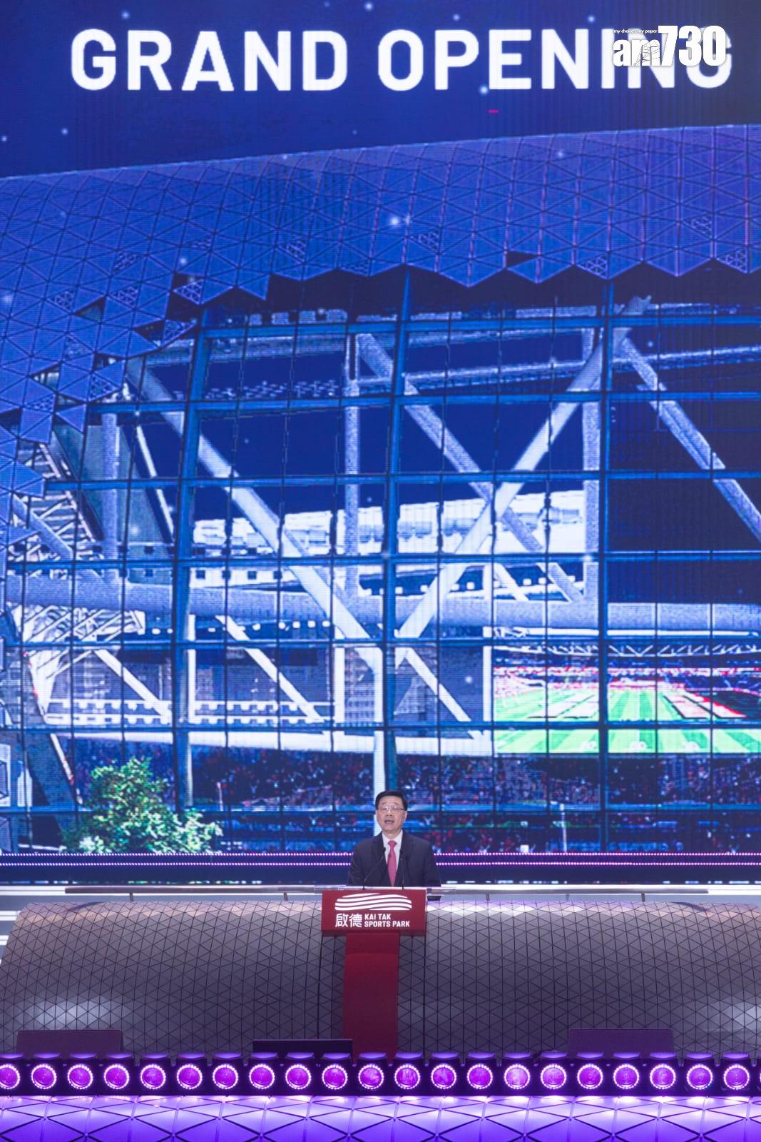 行政長官李家超擔任主禮嘉賓為啟德體育園揭幕。(蘇文傑攝)