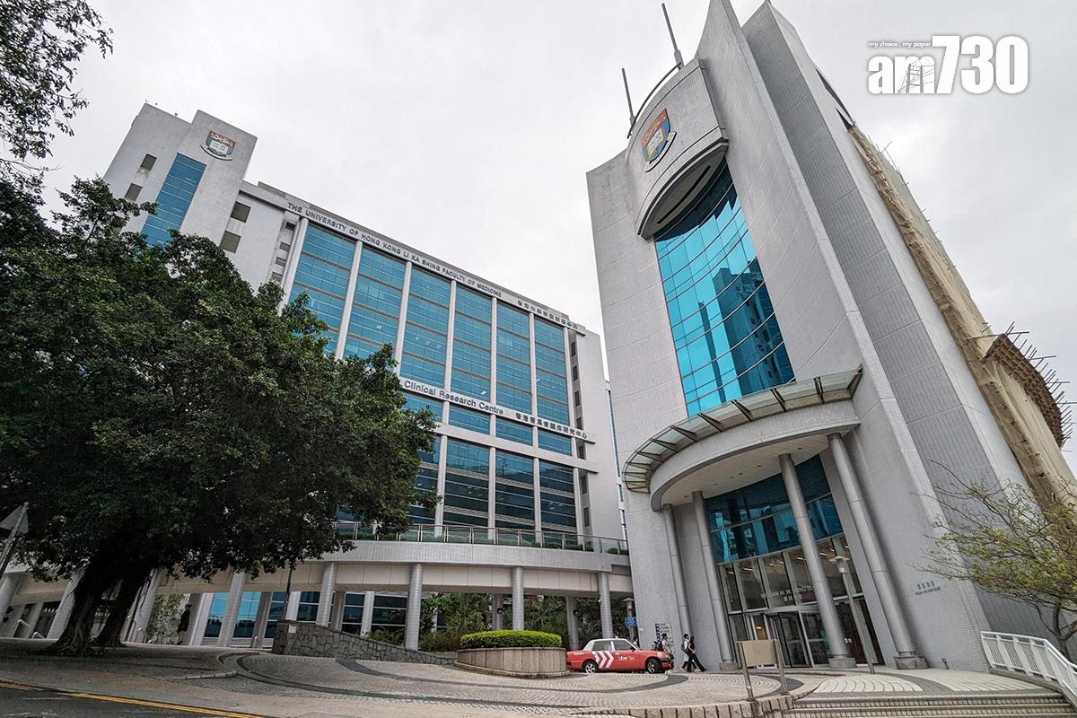 港大醫學院指,將探討應用系統技術治療其他癌症。(資料圖片)