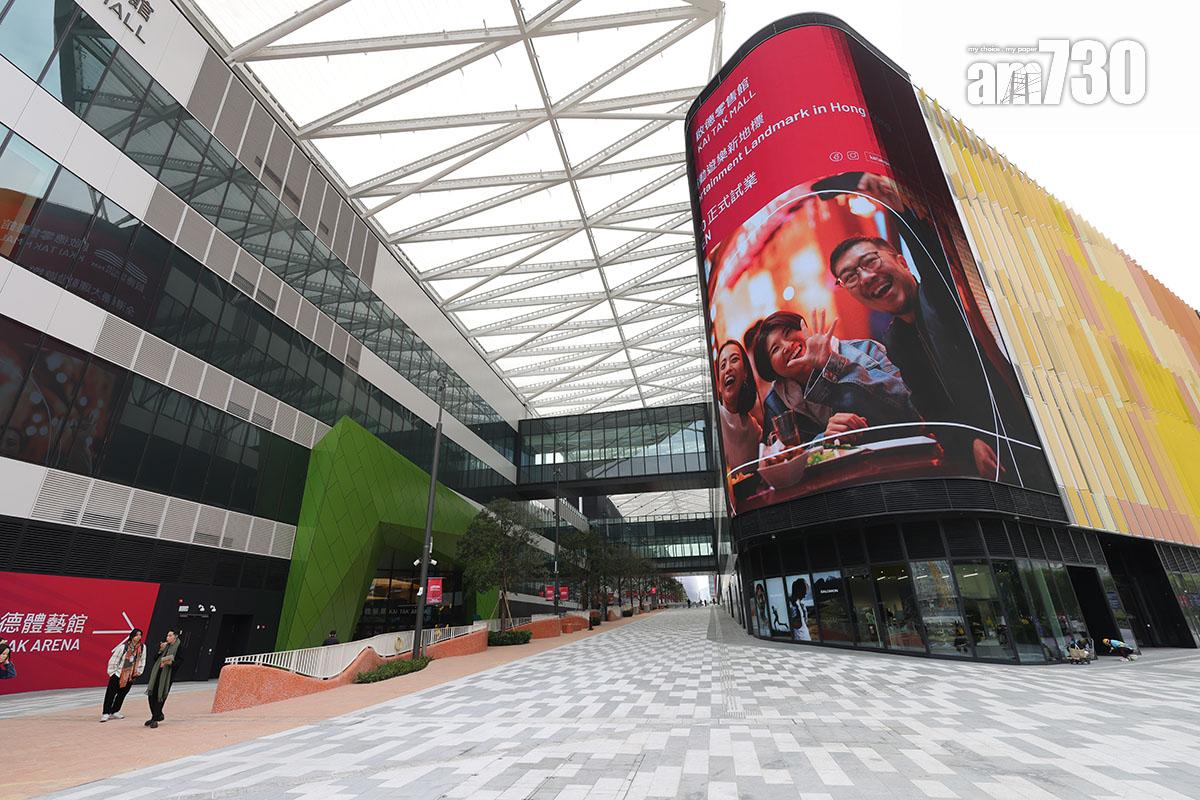 啟德零售館現已開業。(資料圖片/吳康琦攝)