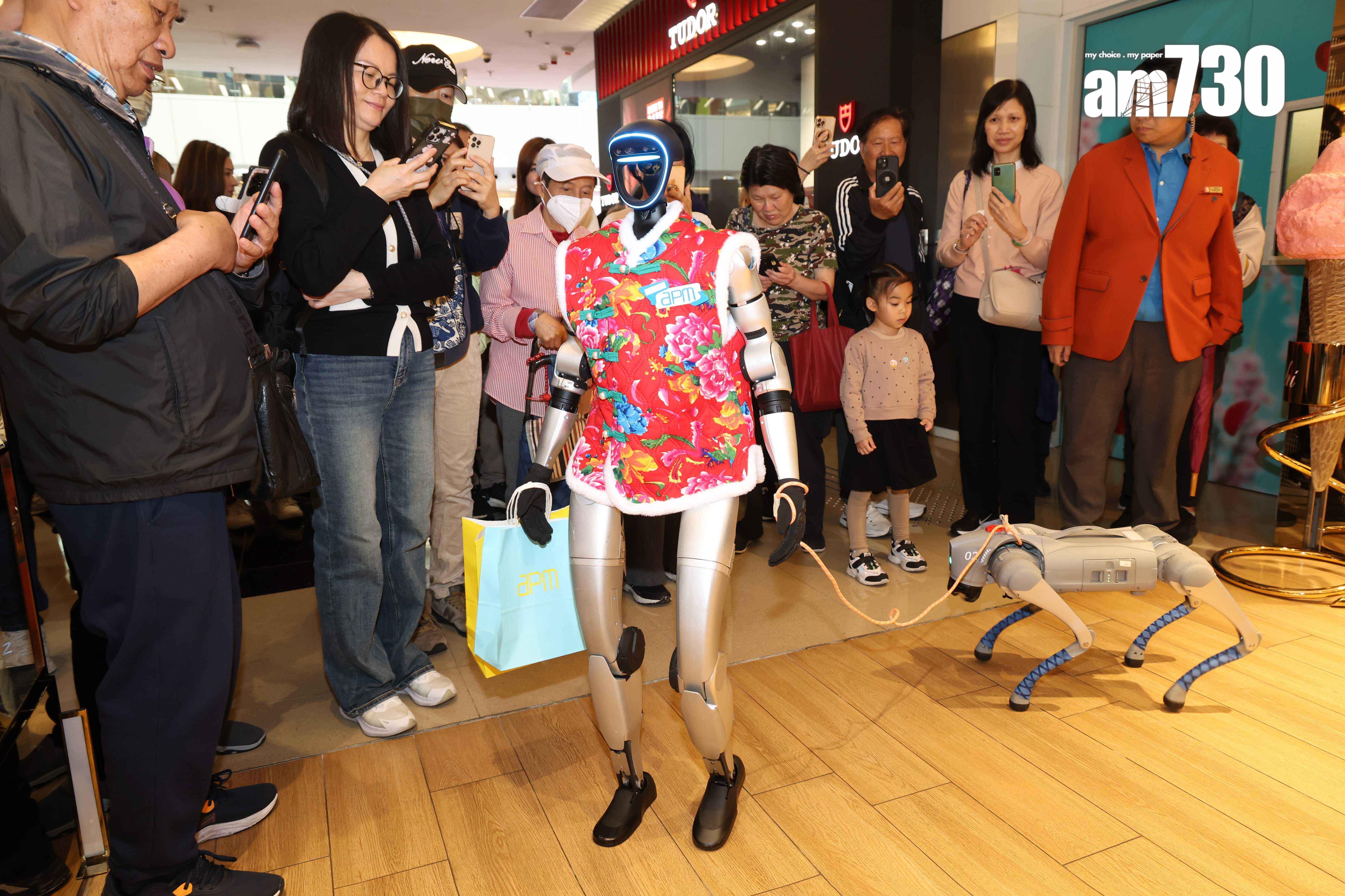 新地apm引入春晚AI人形機械人 與客人互動及陪伴購物|商場動態