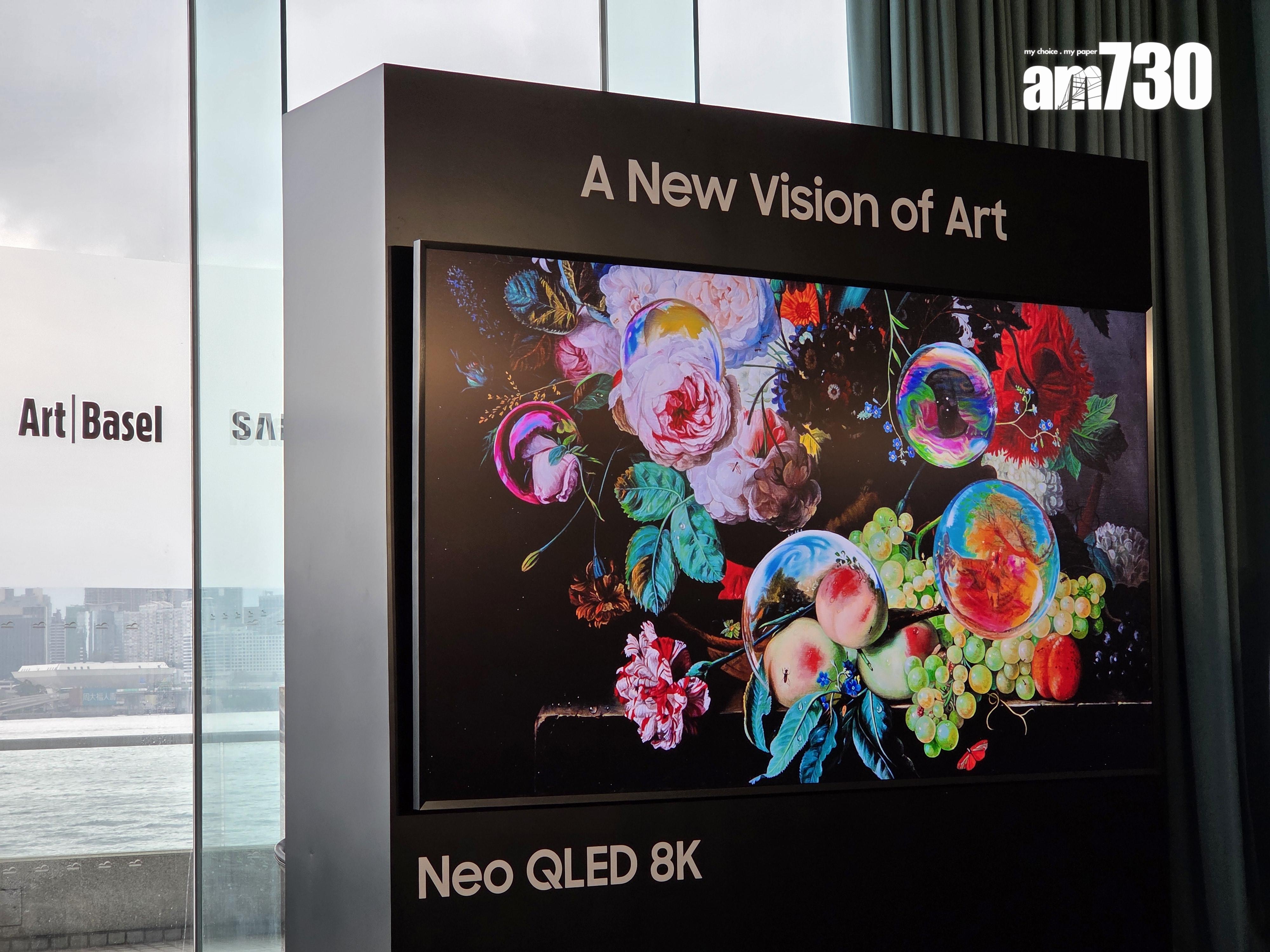 Samsung Neo QLED 8K可展示細膩的藝術作品。