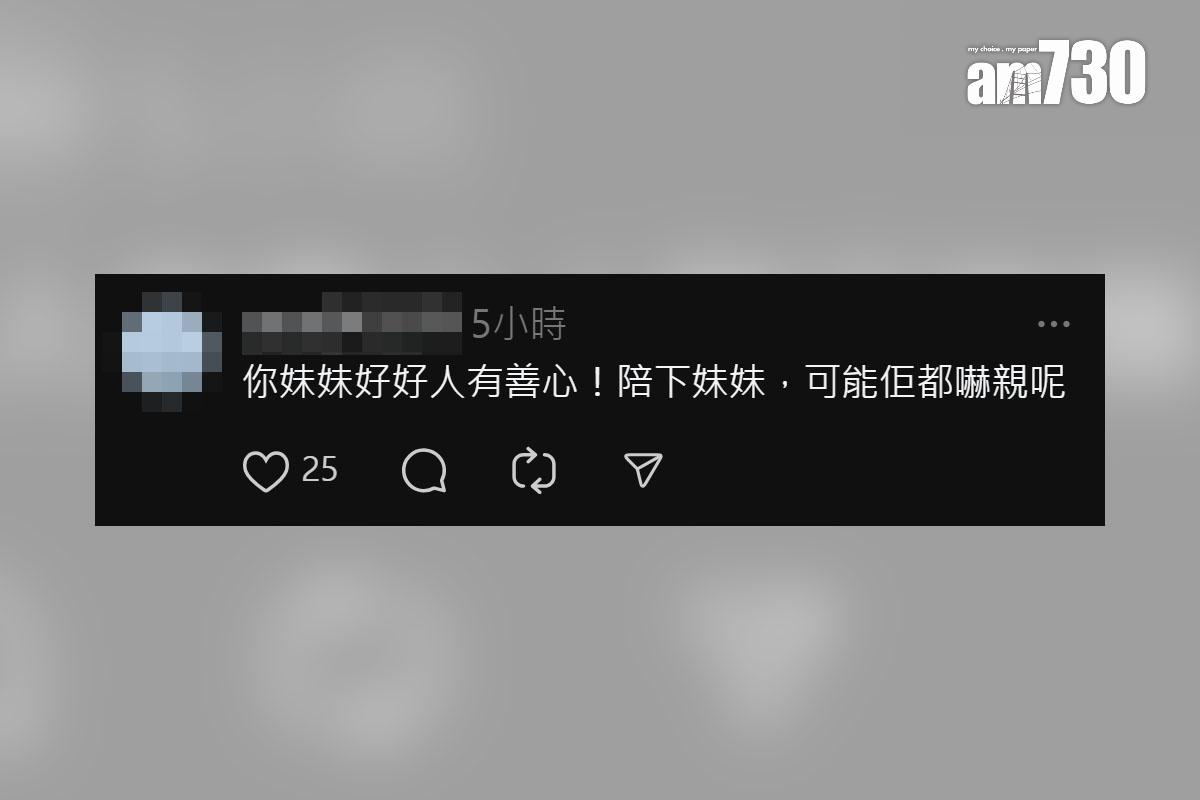 有網民分享其妹妹在街頭協助暈倒男子的經歷,其他網民留言回應。(Threads截圖)