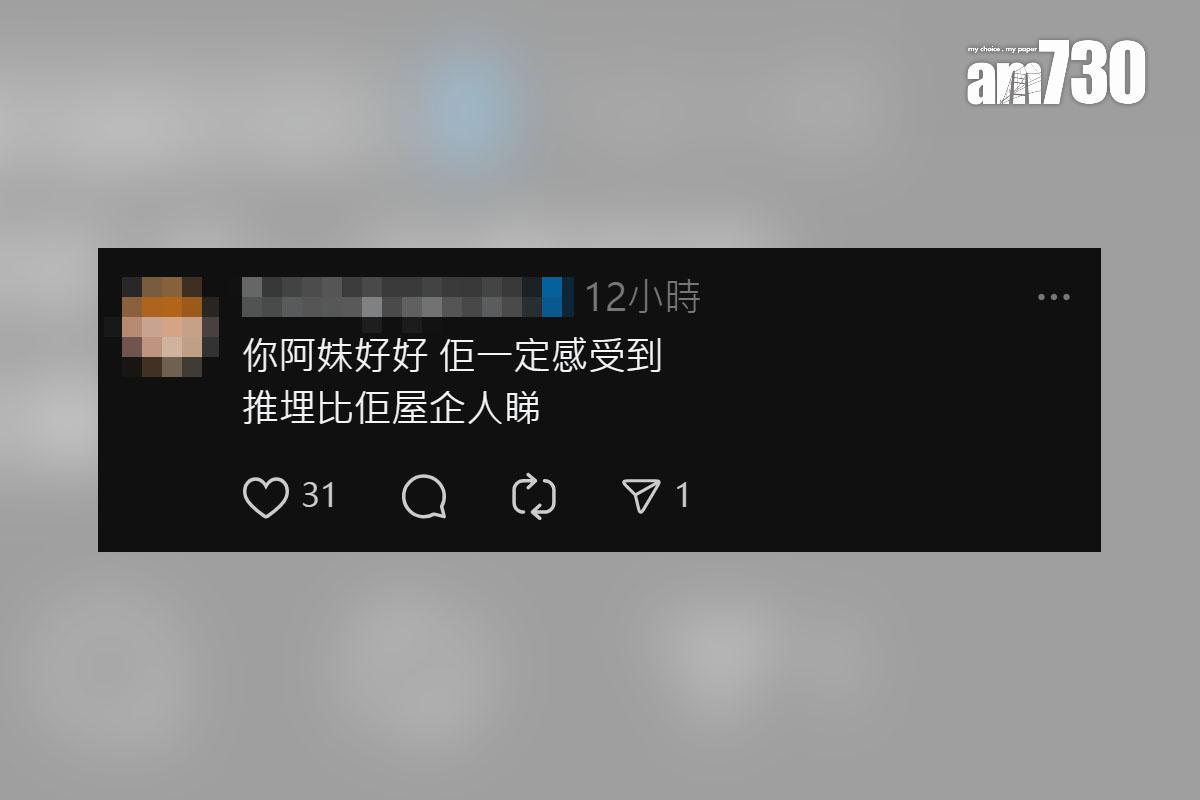 有網民分享其妹妹在街頭協助暈倒男子的經歷,其他網民留言回應。(Threads截圖)