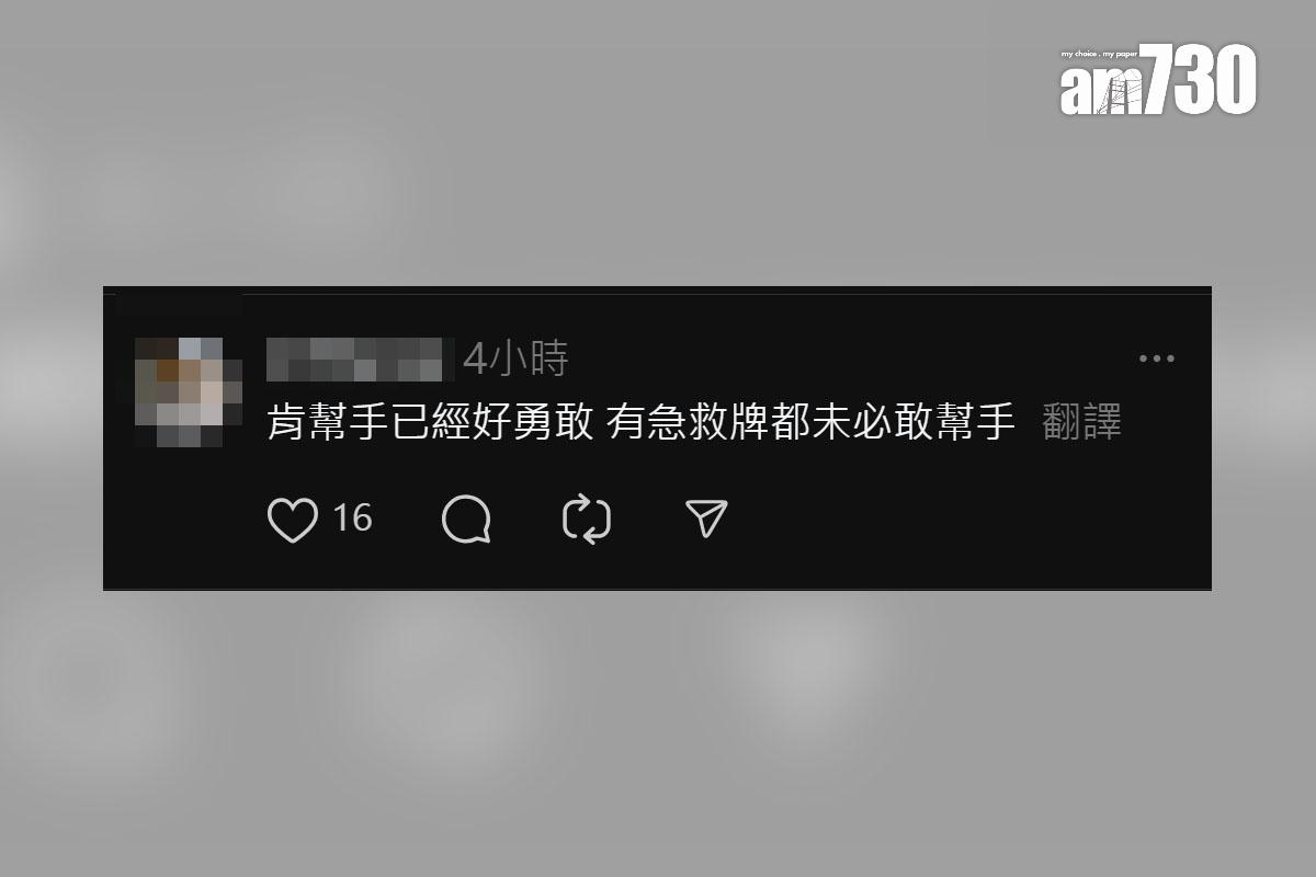 有網民分享其妹妹在街頭協助暈倒男子的經歷,其他網民留言回應。(Threads截圖)