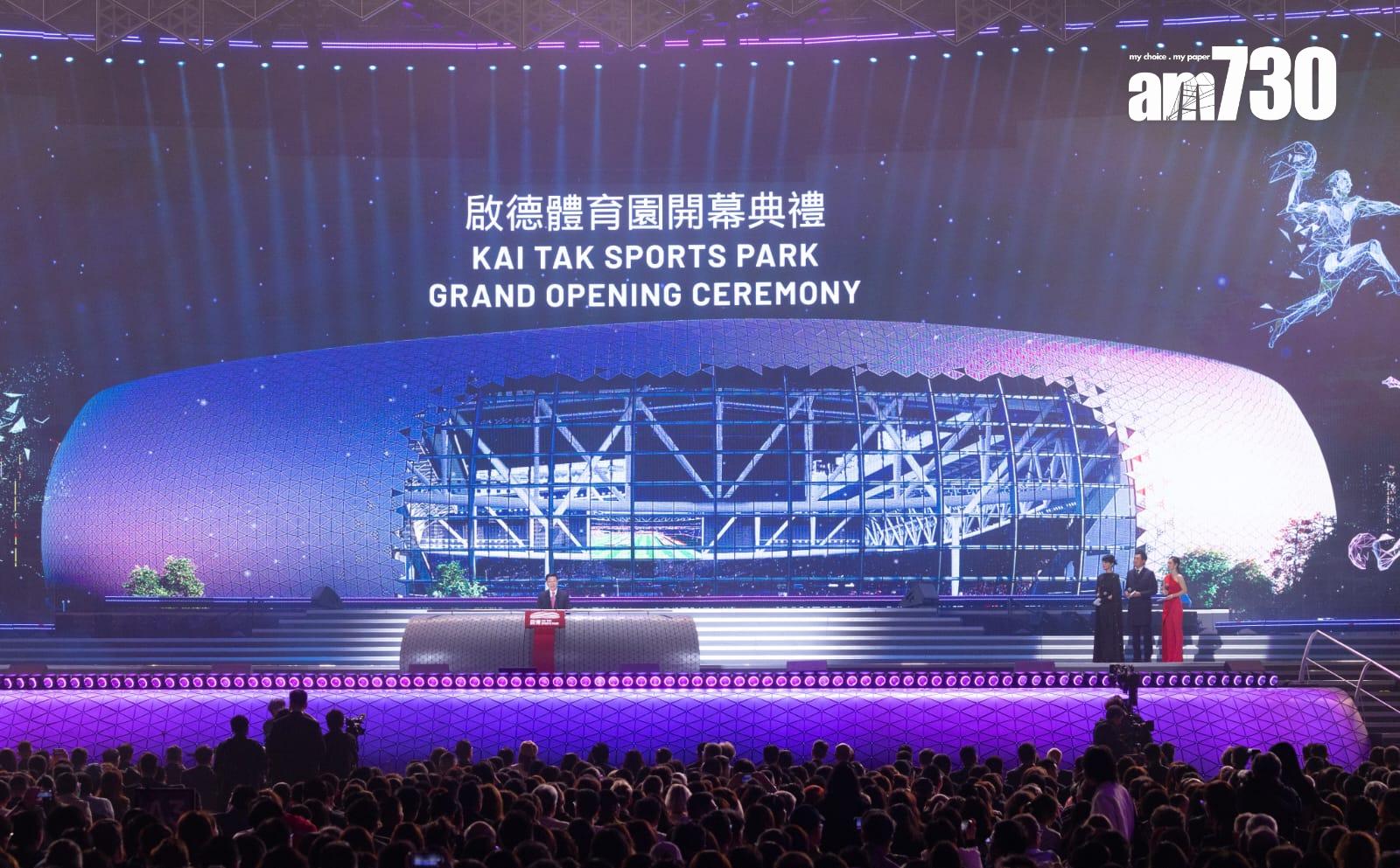 行政長官李家超擔任主禮嘉賓為啟德體育園揭幕。(蘇文傑攝)