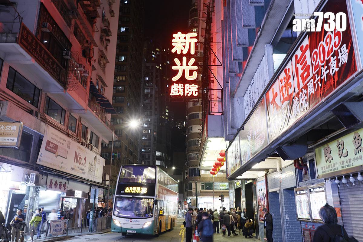 新光戲院已於2025年3月3日正式結業。(資料圖片/林俊源攝)