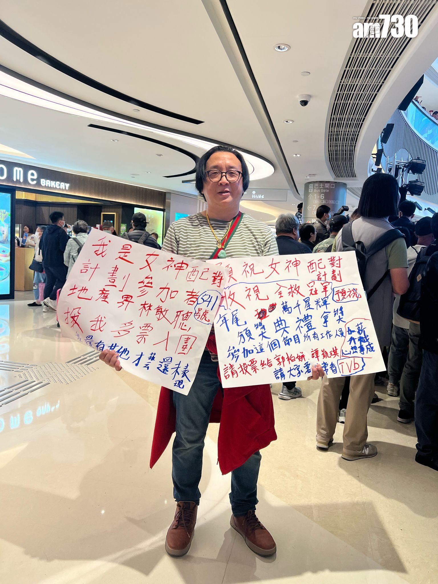 「地產林敏驄」突襲《奪命提示》宣傳活動。 (娛樂組攝)