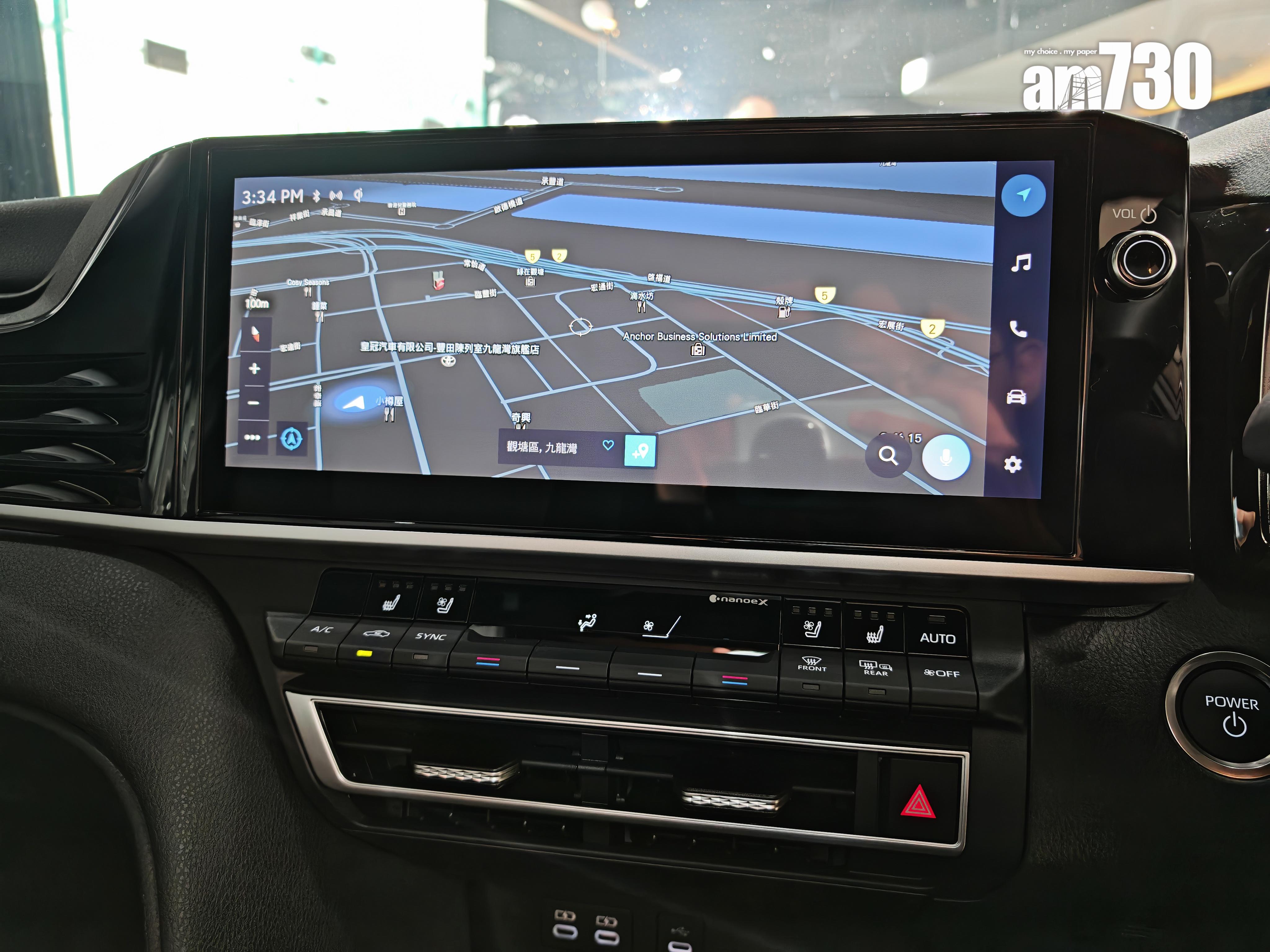 Toyota Camry HEV備有12.3吋多功能顯示屏。