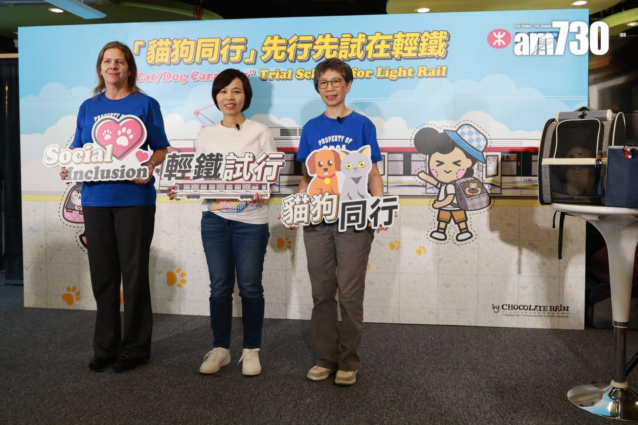 港鐵公司輕鐵「貓狗同行」試行計劃( 羅錦鴻攝)