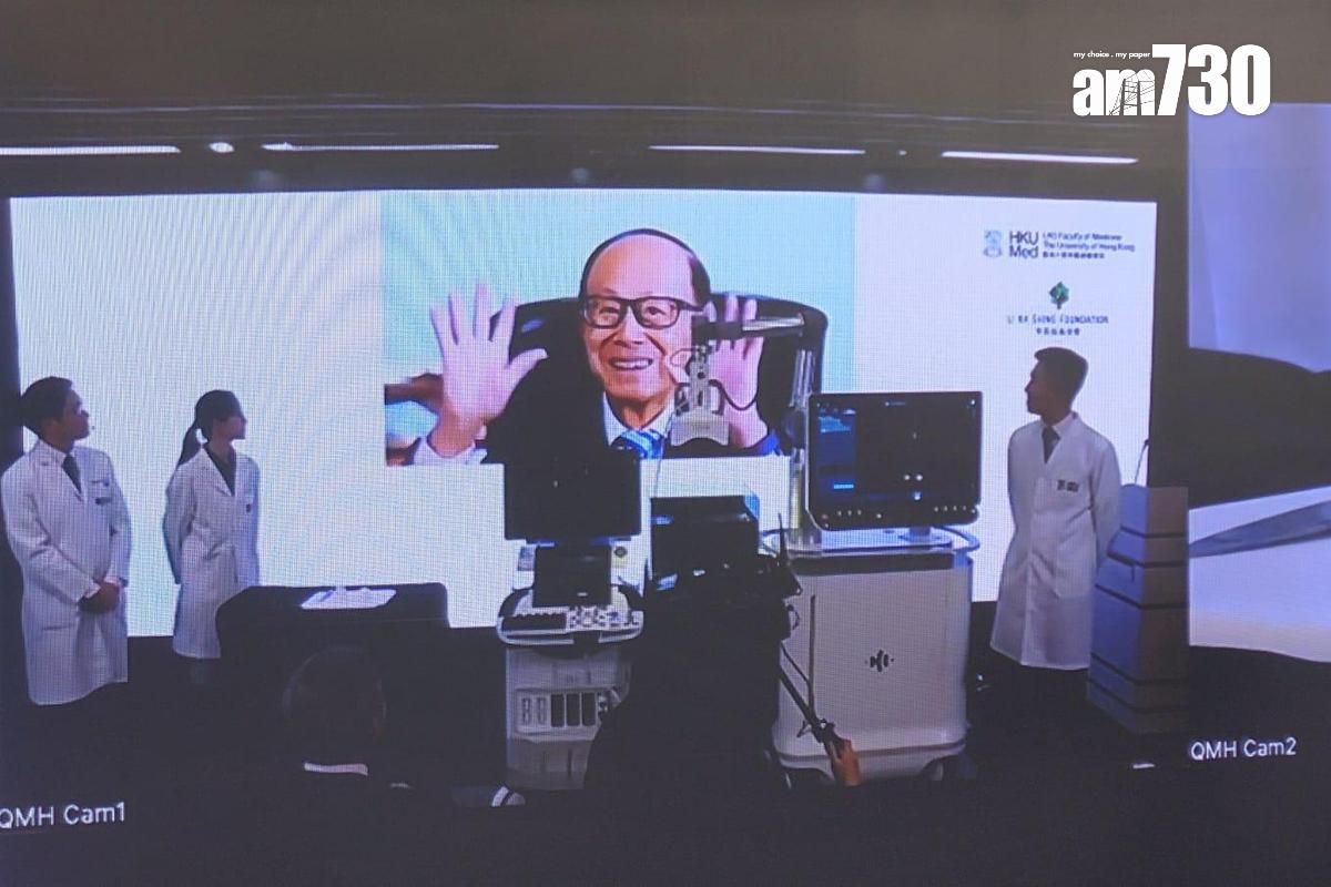 李嘉誠在捐贈Histotripsy予港大醫學院的發布會上,以視像形式現身。(資料圖片/陳易生攝)