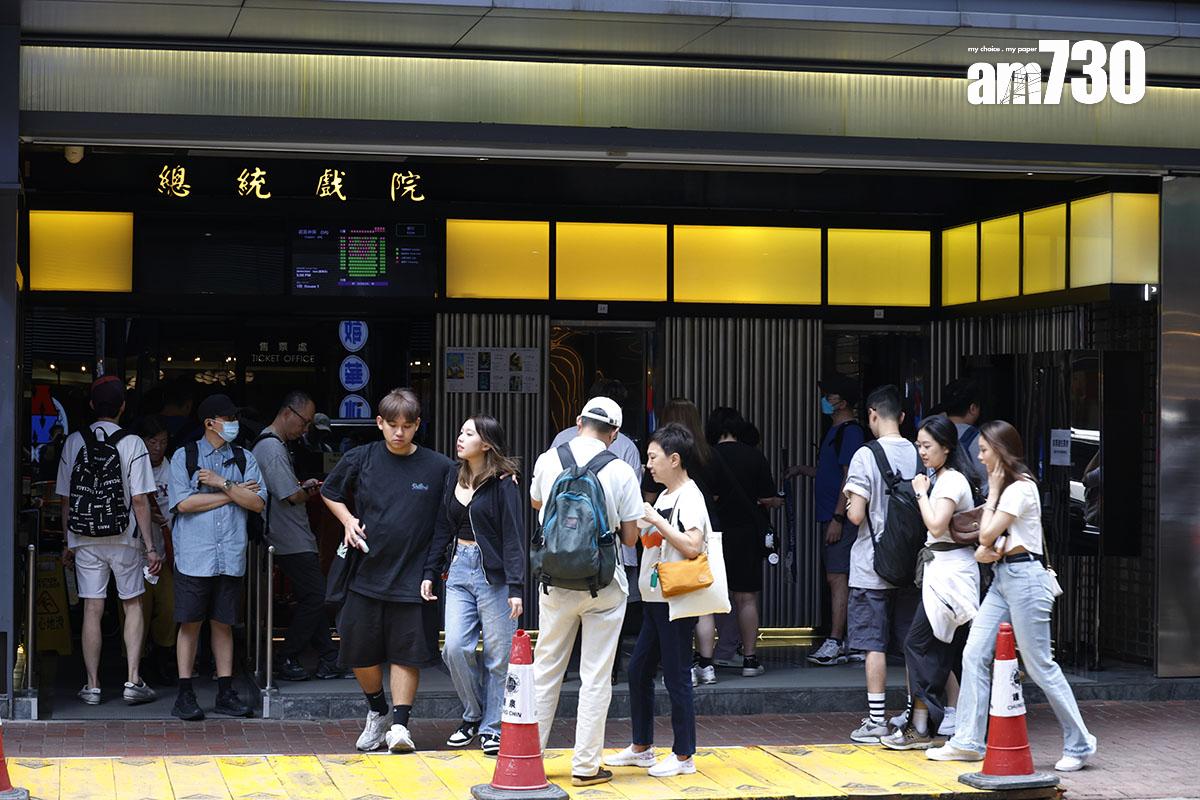 總統戲院已於2024年4月結業。(資料圖片/林俊源攝)