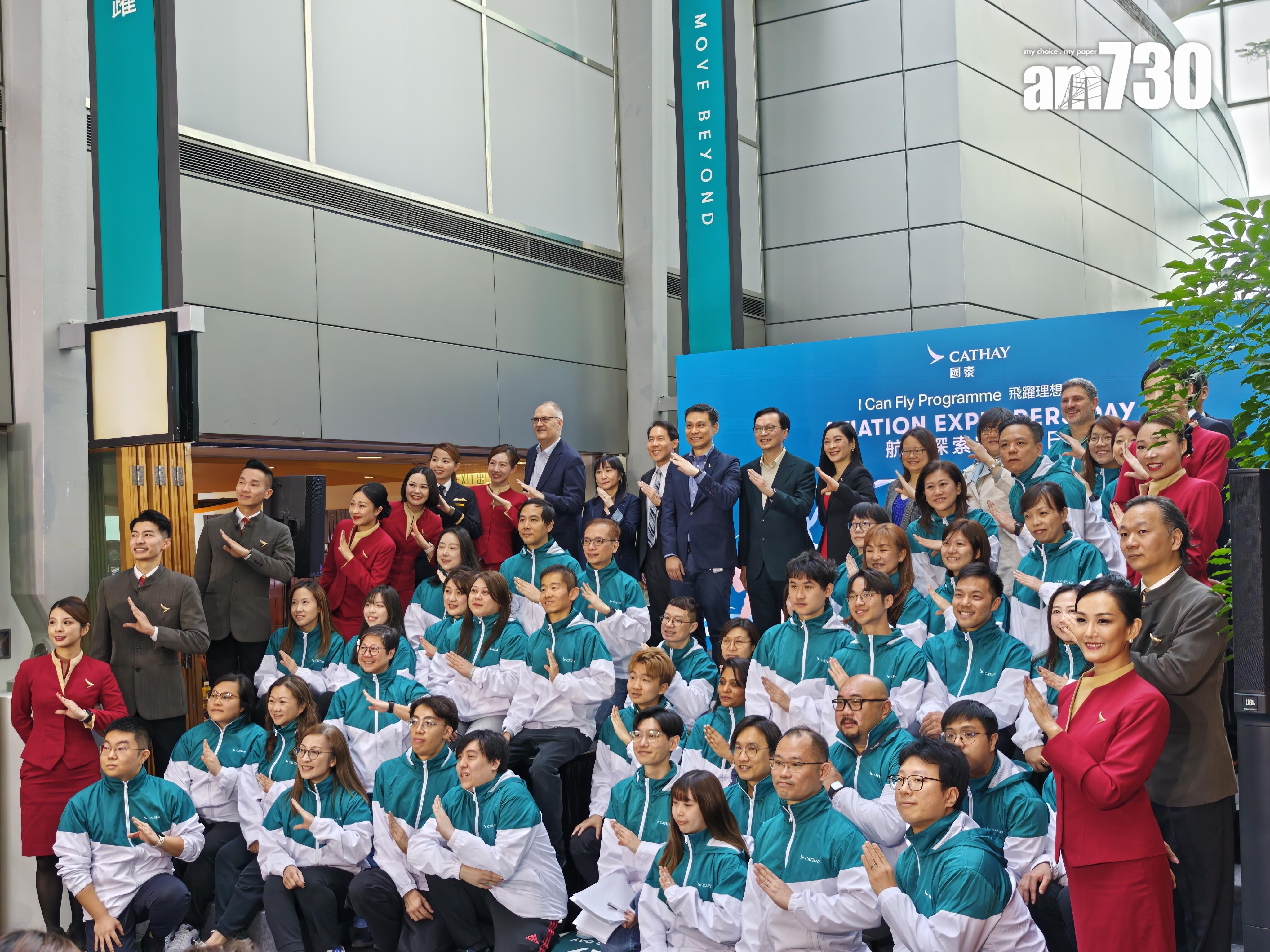 啟航典禮有國泰人事董事黃瑋彤主持、運輸及物流局副局長廖振新等及義工隊參與。