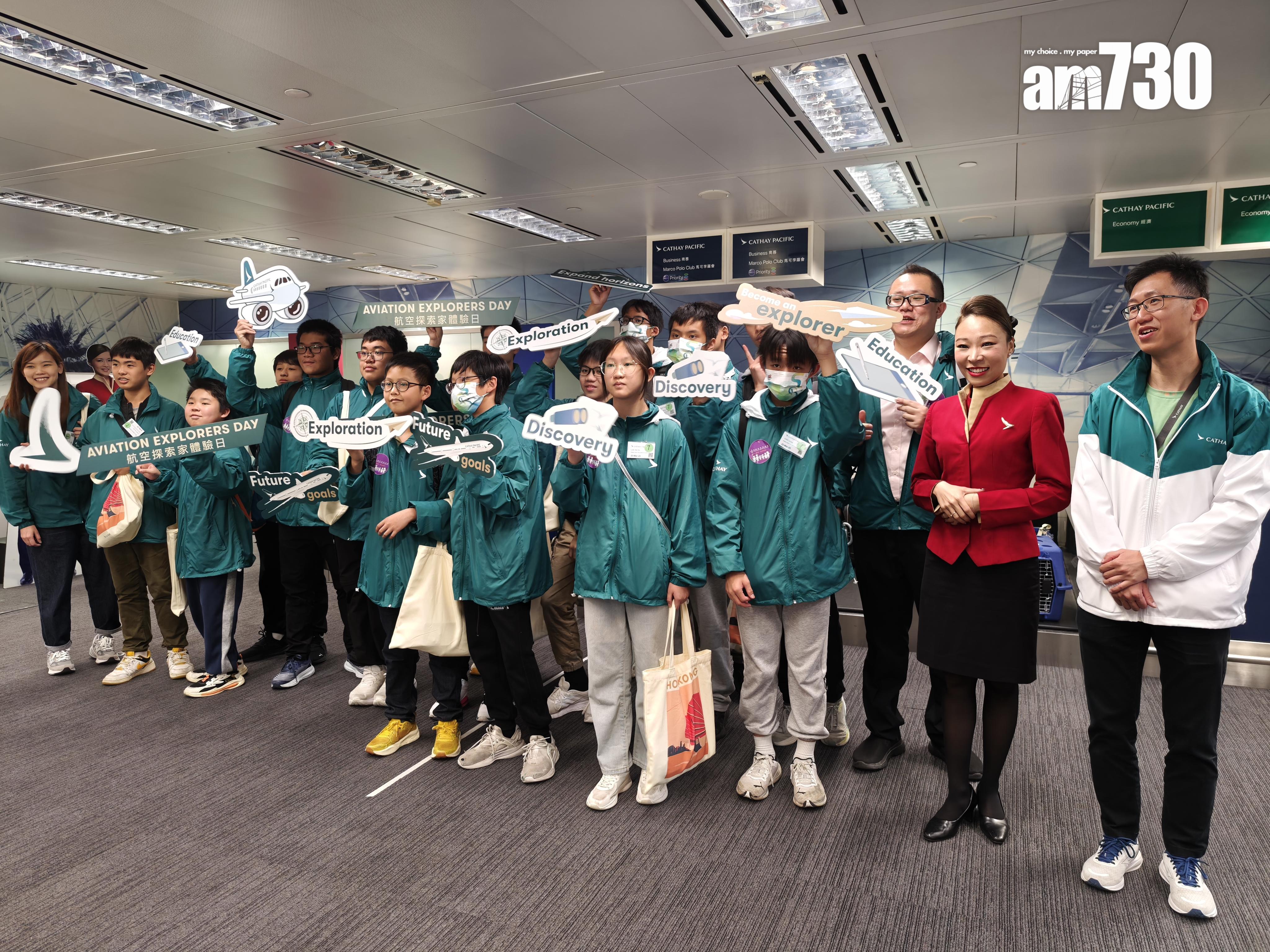 學員有機會與前線機組人員互動溝通。