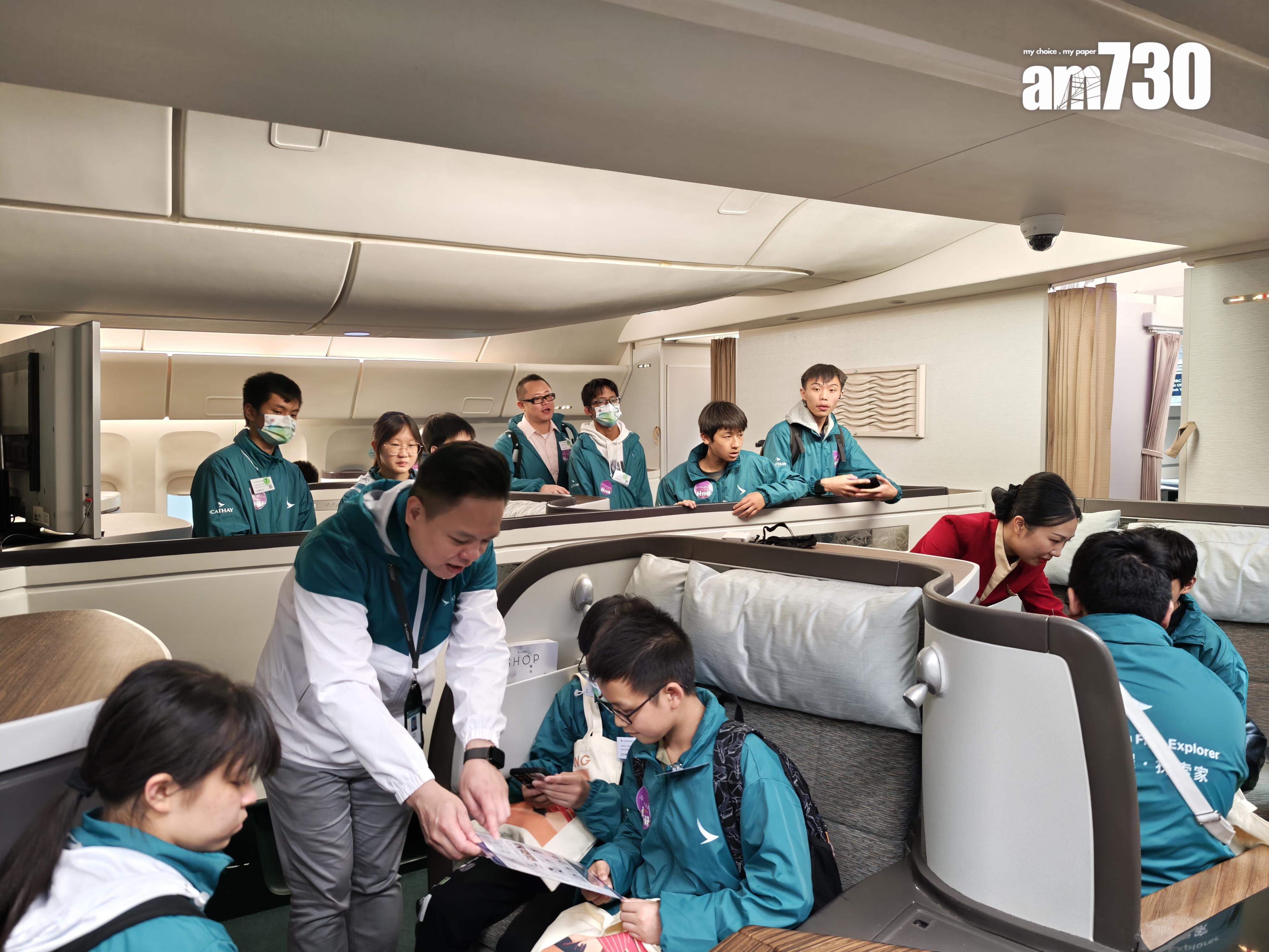 學員在國泰城的訓練部門中試坐客機頭等艙。