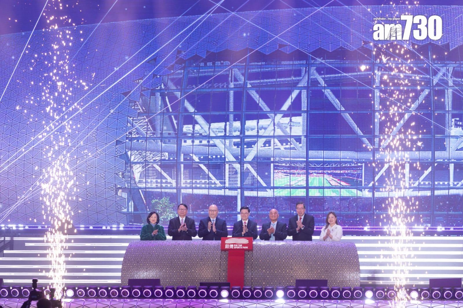 行政長官李家超、中聯辦主任鄭雁雄、政務司司長陳國基、立法會主席梁君彥、行政會議召集人葉劉淑儀、文化體育及旅遊局局長羅淑佩,以及啟德體育園公司主席鄭家純,擔任主禮嘉賓一同為啟德體育園揭幕。(蘇文傑攝)