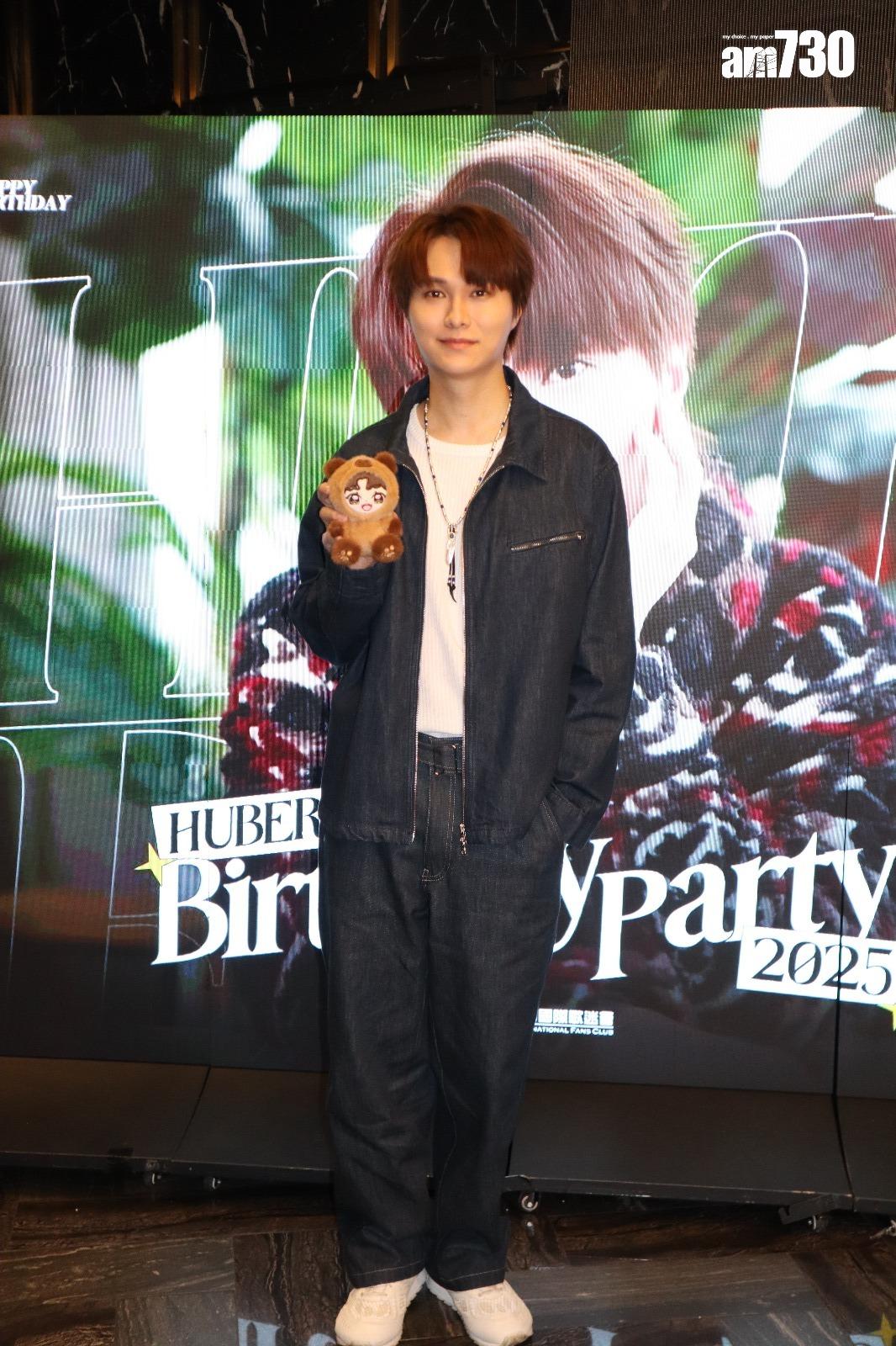 胡鴻鈞出席粉絲聚會,兼大唱生日歌慶祝生日切蛋糕歡度下午。(娛樂組攝)