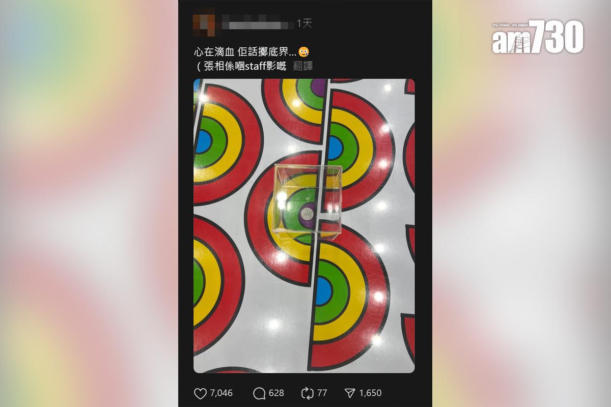 一名少女在室內遊樂場玩掟彩虹,落入紫色圈圈範圍的代幣最終被判斷為砸界,事後在網上分享事件。(Threads截圖)