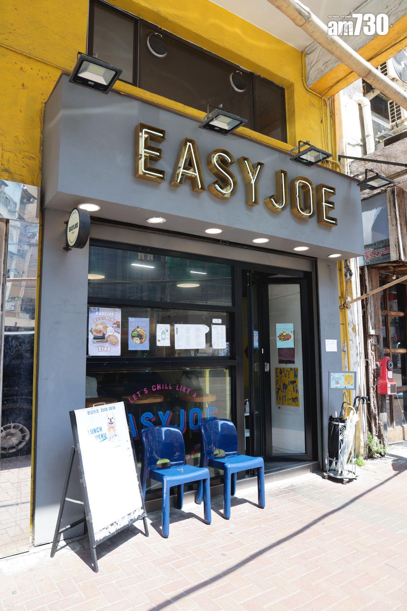 小店每日下午4時至6時落場,逢星期二休息。