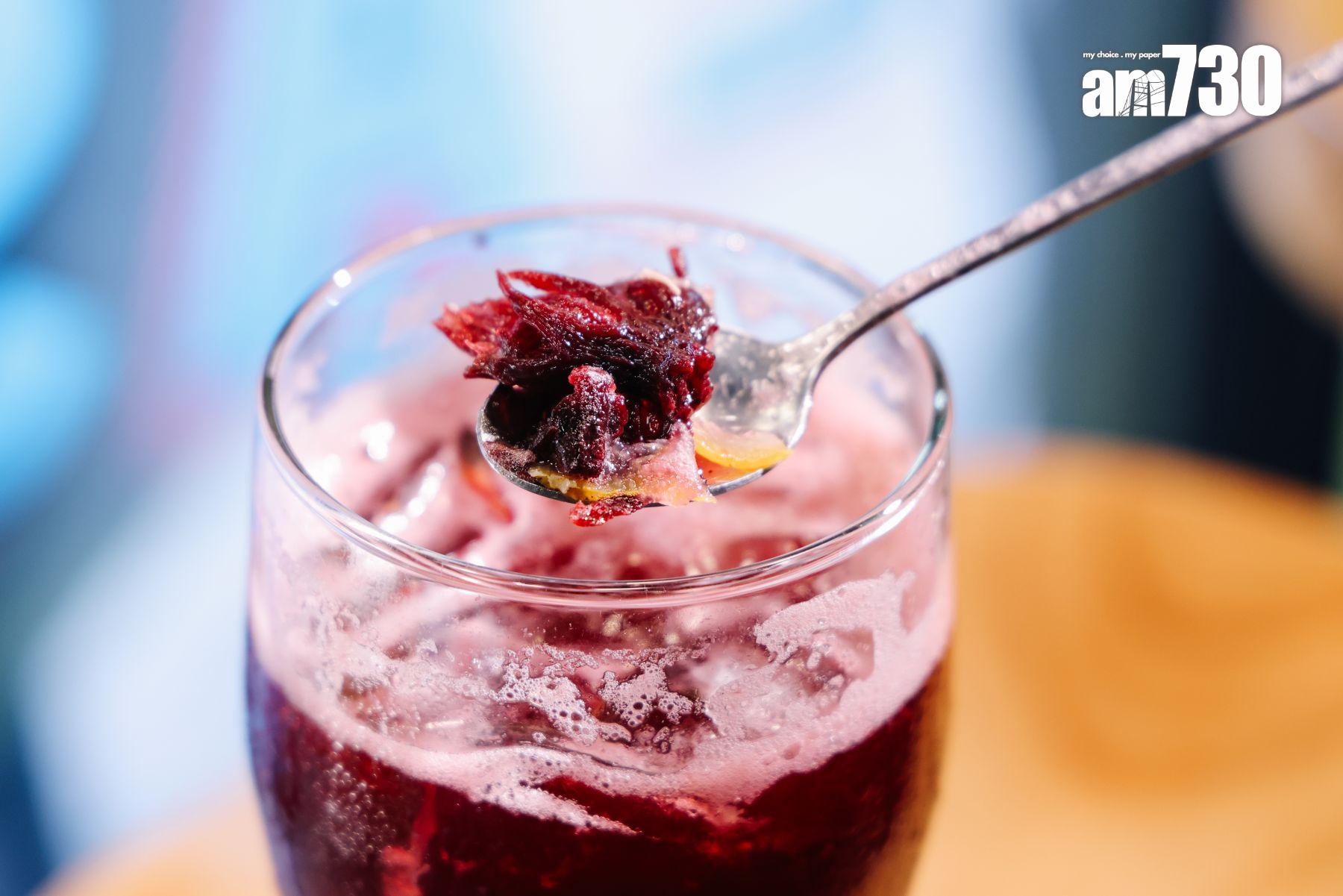 洛神花柚子梳打用洛神花乾煲果茶,隔渣後攪拌成醬,保留洛神花的嚼勁。