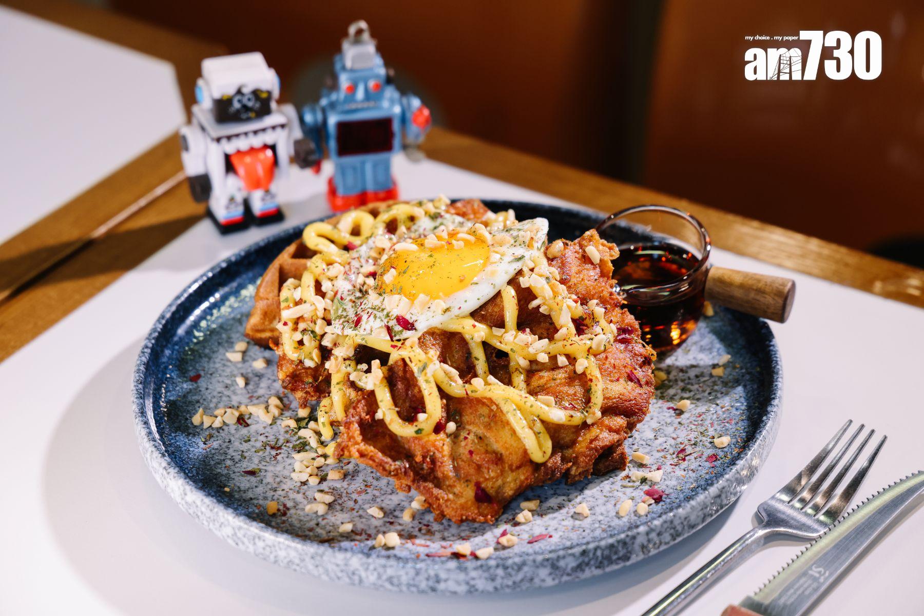 自家製芥末洋葱醬炸雞窩夫$168 生炸雞髀肉嫩多汁,醬汁的香味增強食慾。