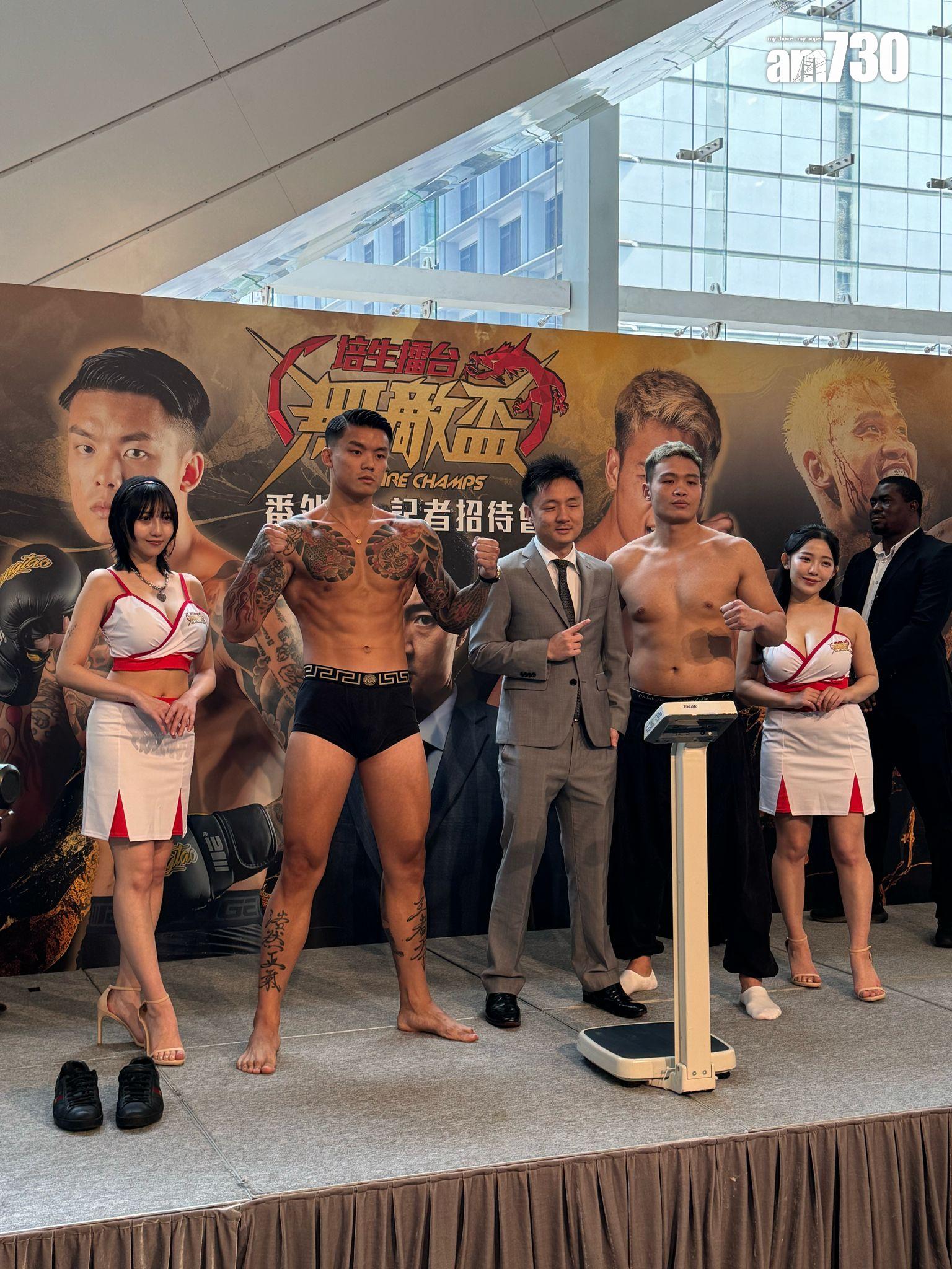 鍾培生率拳手出席過磅儀式。