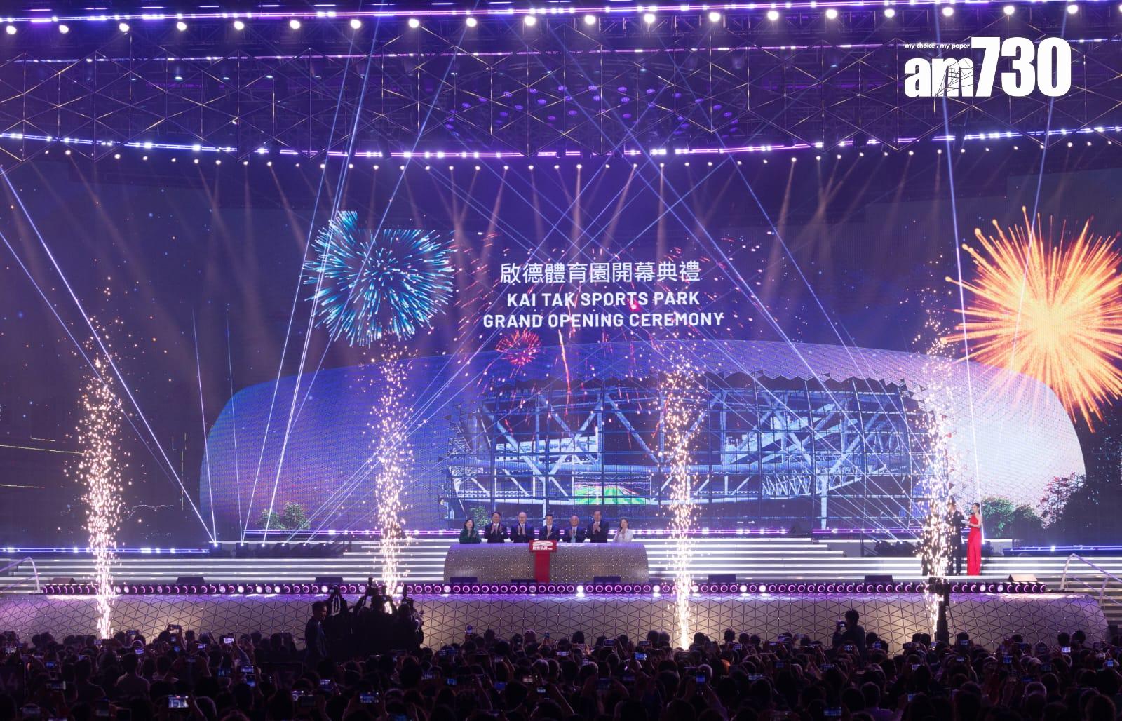 行政長官李家超、中聯辦主任鄭雁雄、政務司司長陳國基、立法會主席梁君彥、行政會議召集人葉劉淑儀、文化體育及旅遊局局長羅淑佩,以及啟德體育園公司主席鄭家純,擔任主禮嘉賓一同為啟德體育園揭幕。(蘇文傑攝)