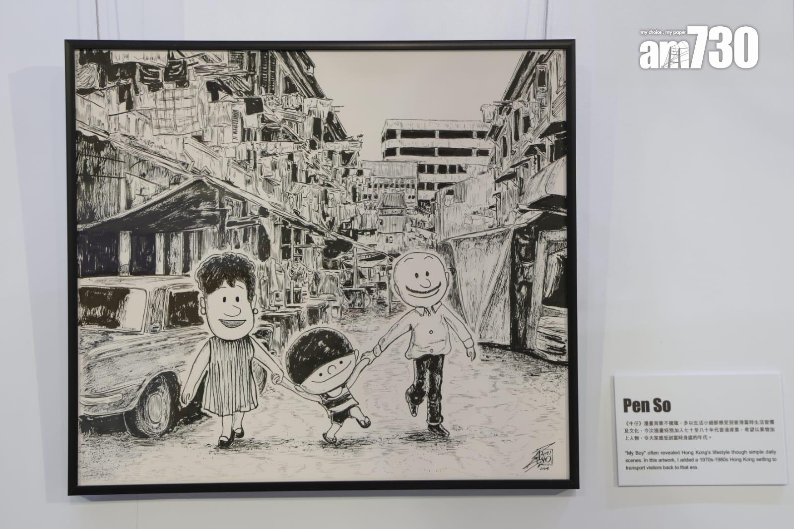 牛仔伴你尋找回憶之旅創作展 (吳康琦攝)