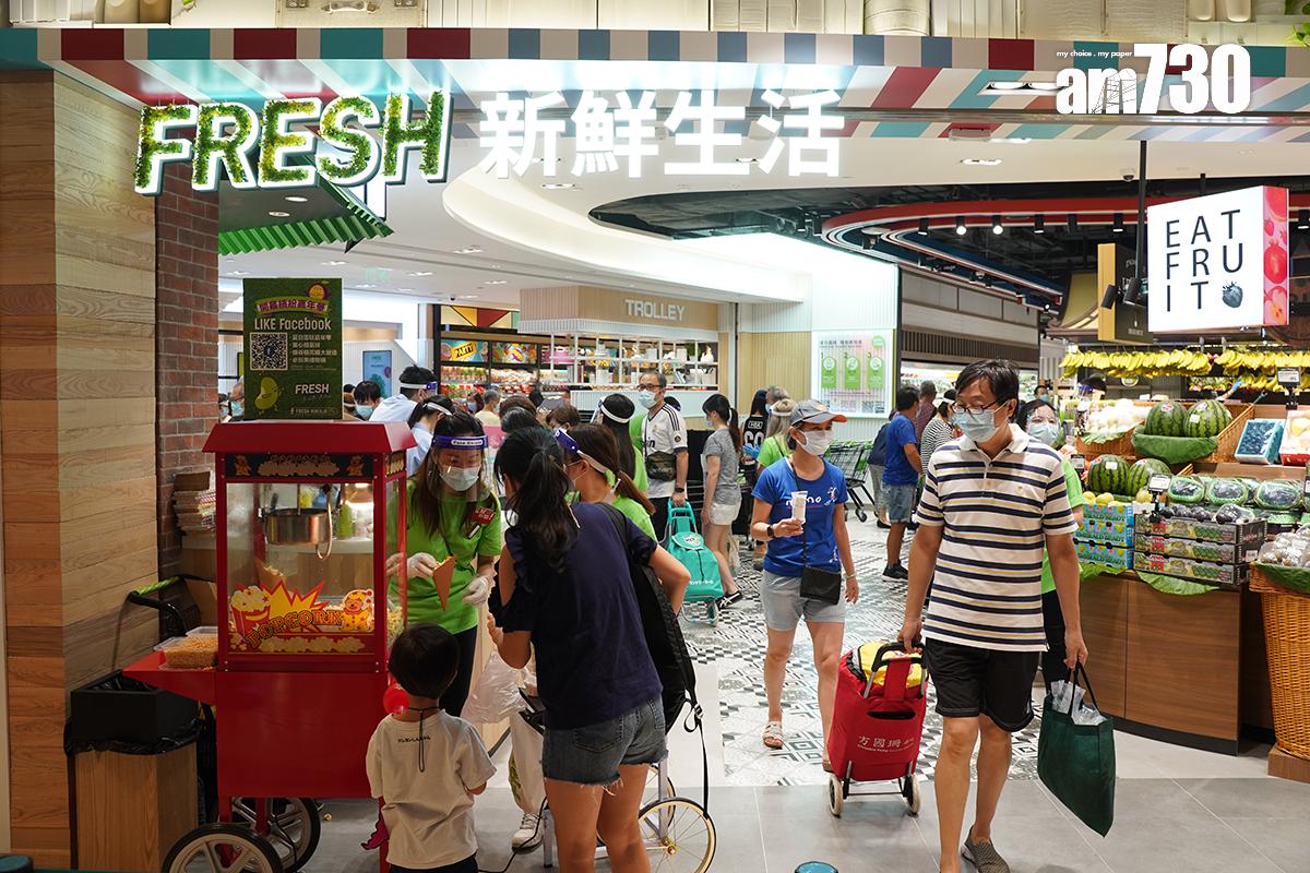 日出康城一帶目前只有一間超級市場「FRESH新鮮生活」。(資料圖片)
