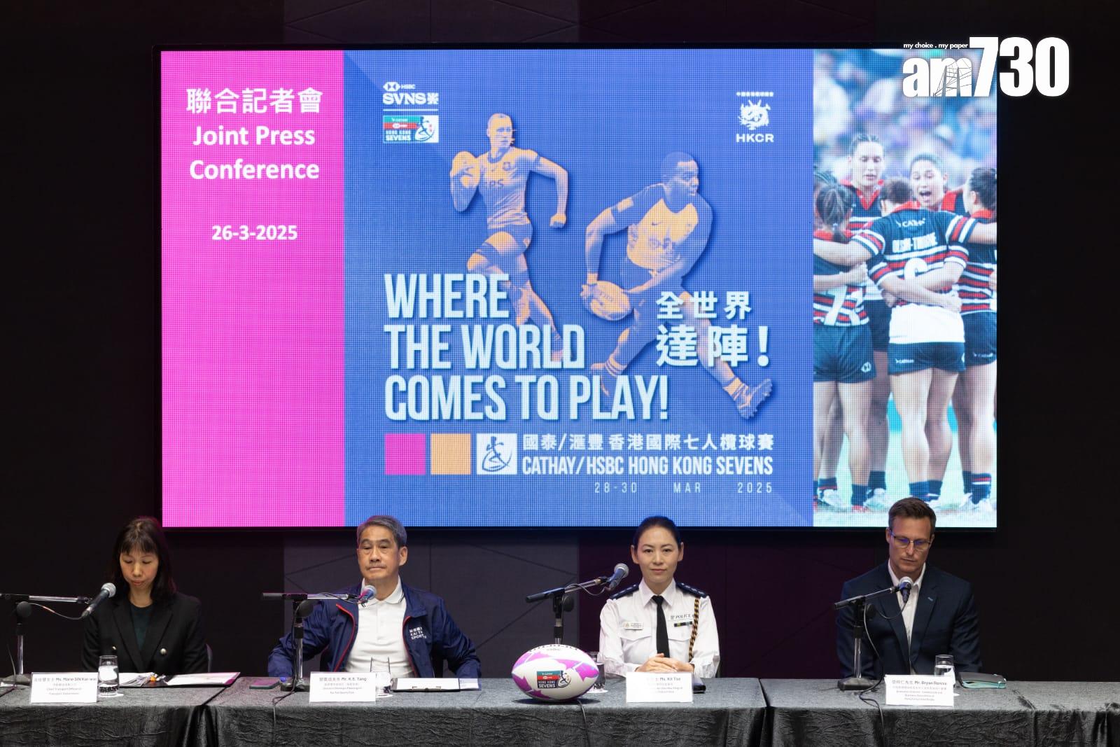 啟德體育園總監鄧竟成聯同警務處、運輸署及中國香港欖球總會舉行聯合記者會,介紹香港國際七人欖球賽安排。(蘇文傑攝)