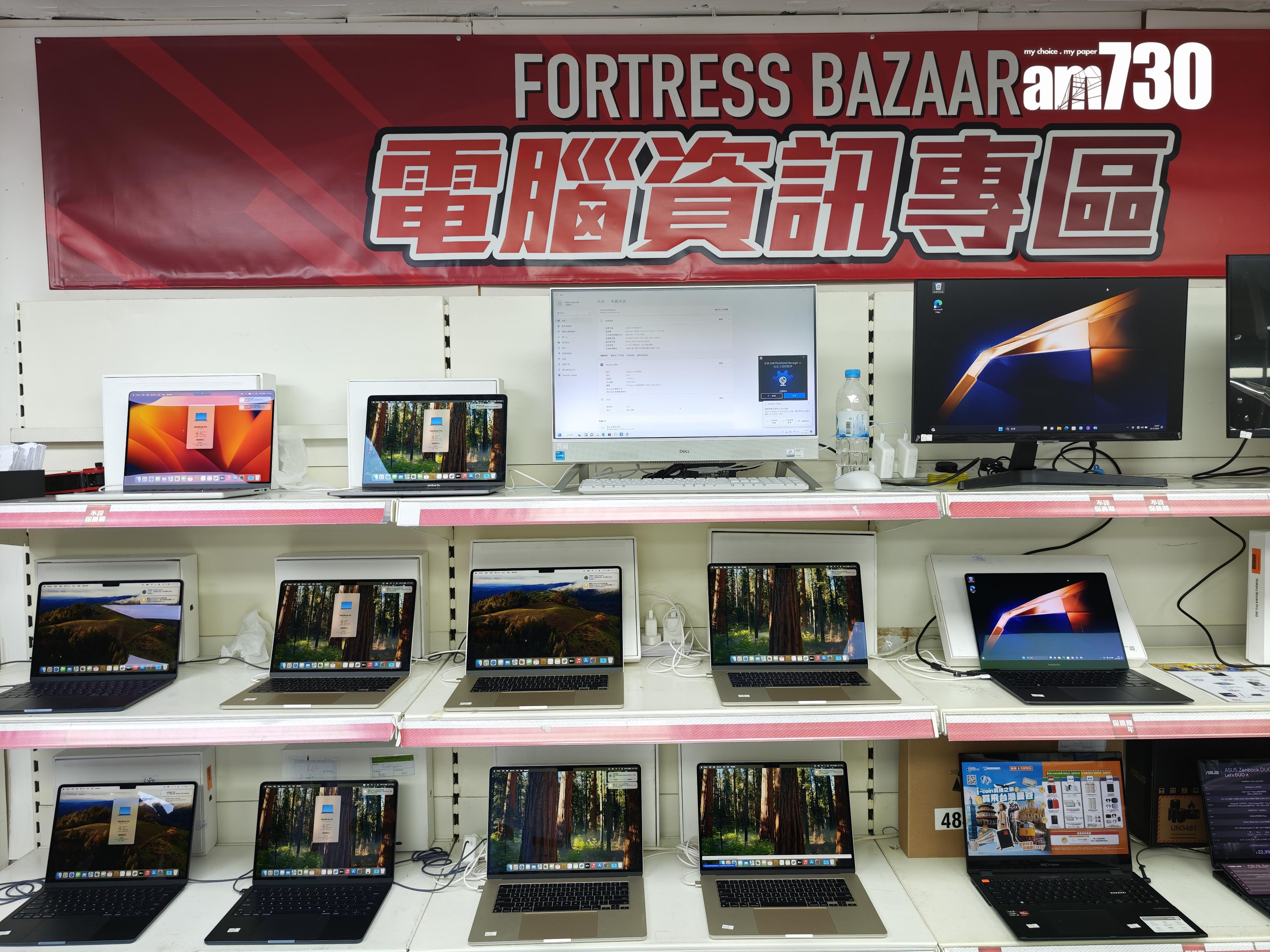 豐澤開倉精選電腦產品。