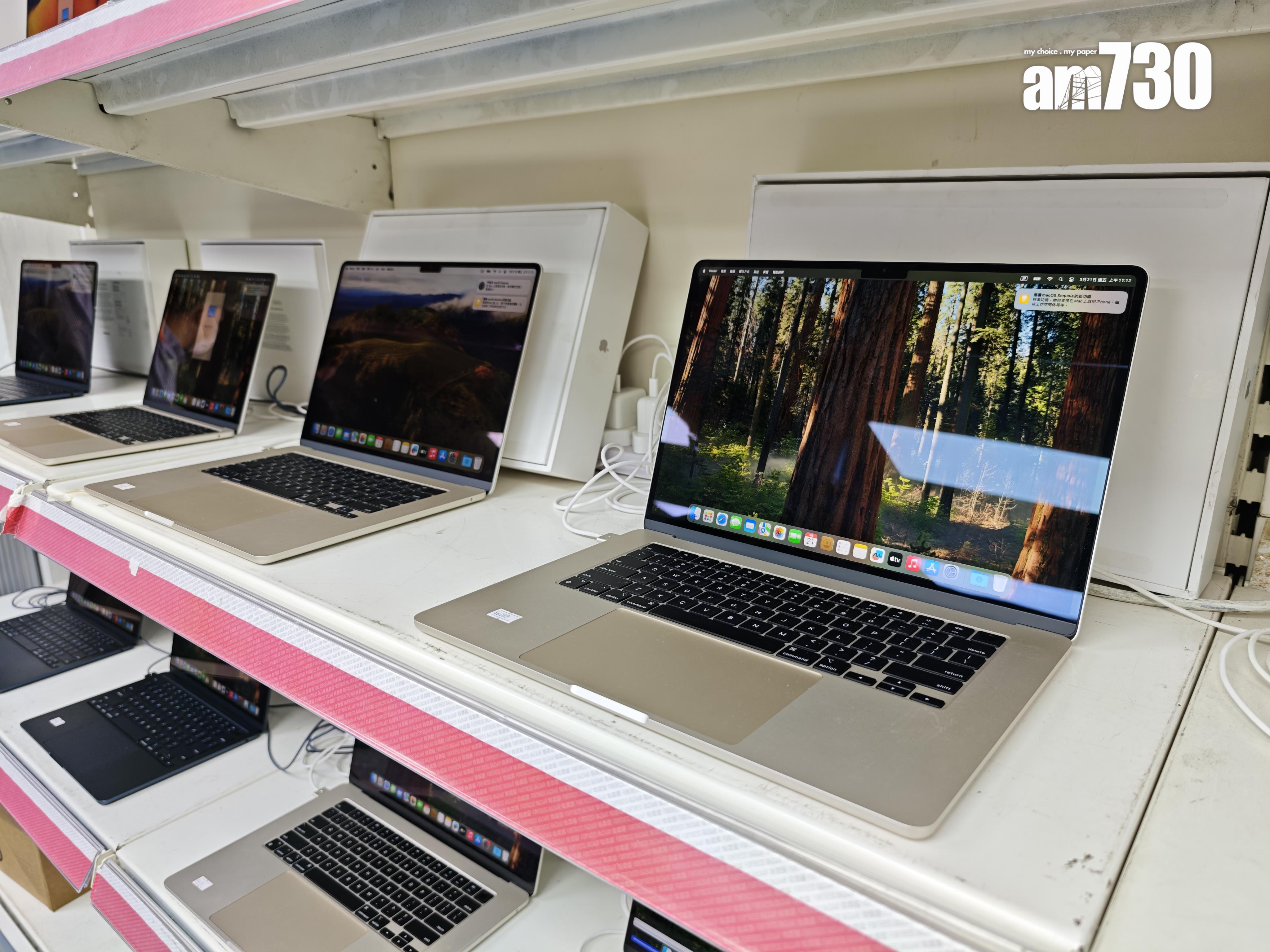 豐澤開倉MacBook系列。