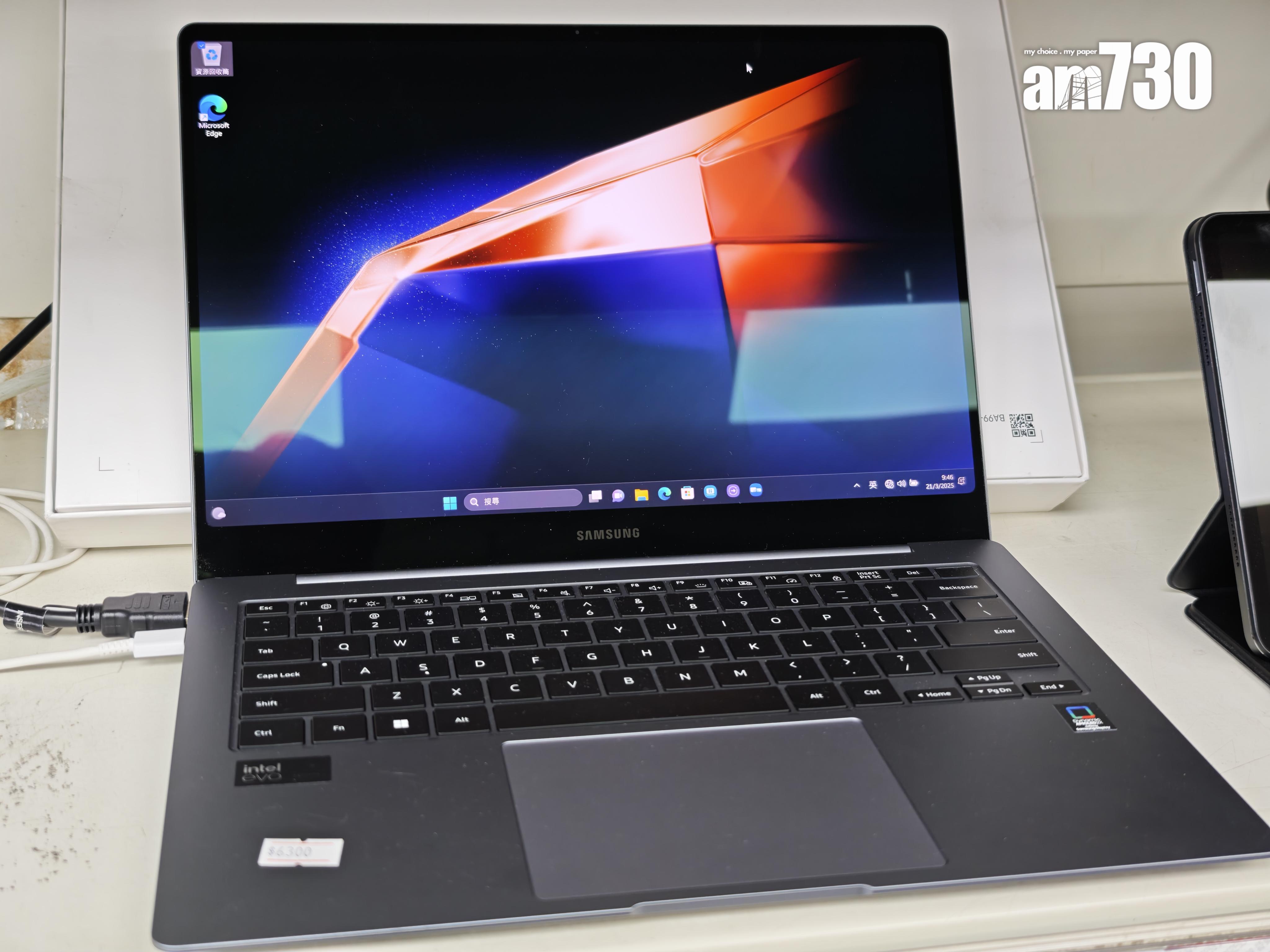 豐澤開倉MacBook系列。