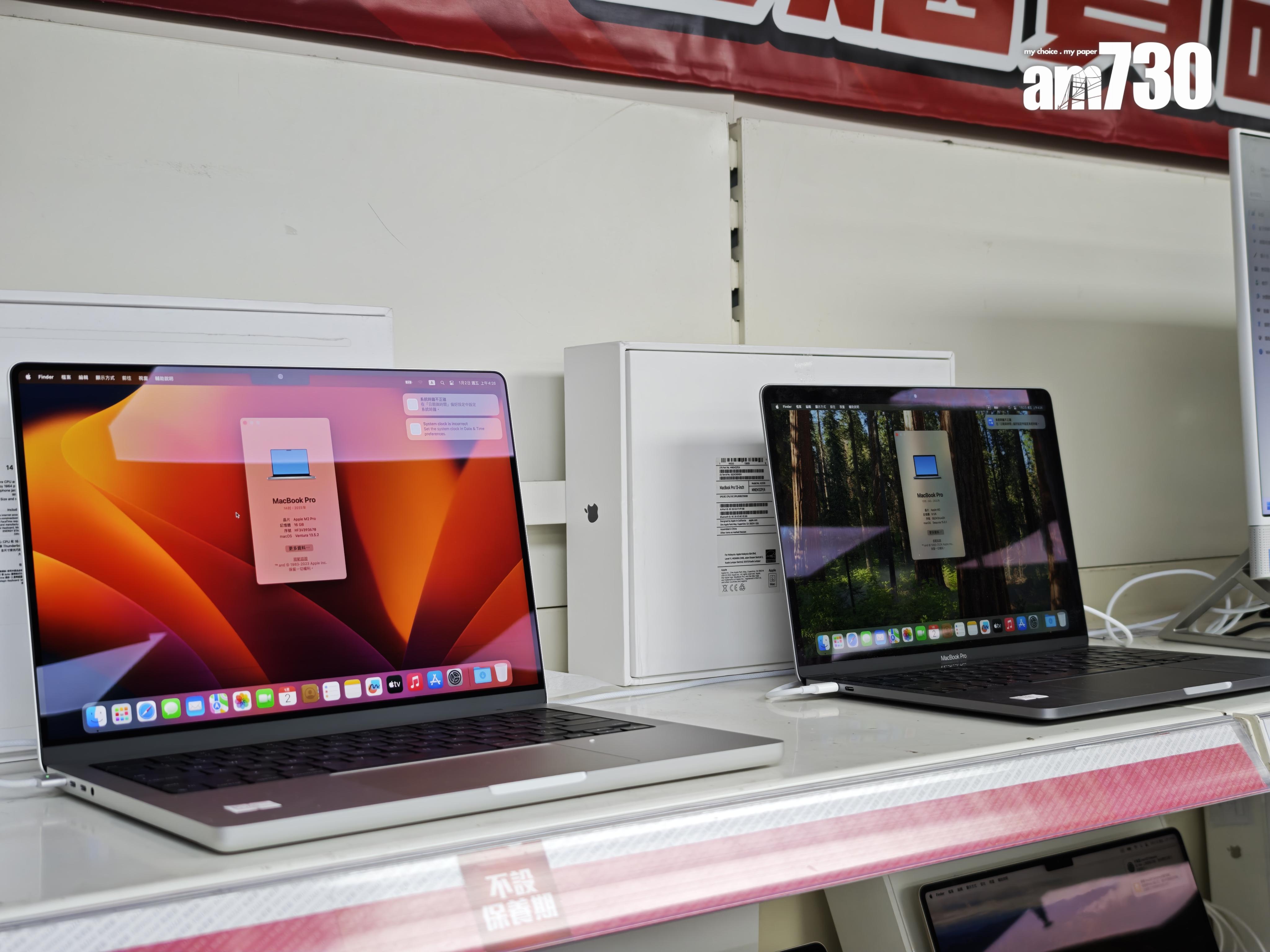 豐澤開倉MacBook系列。