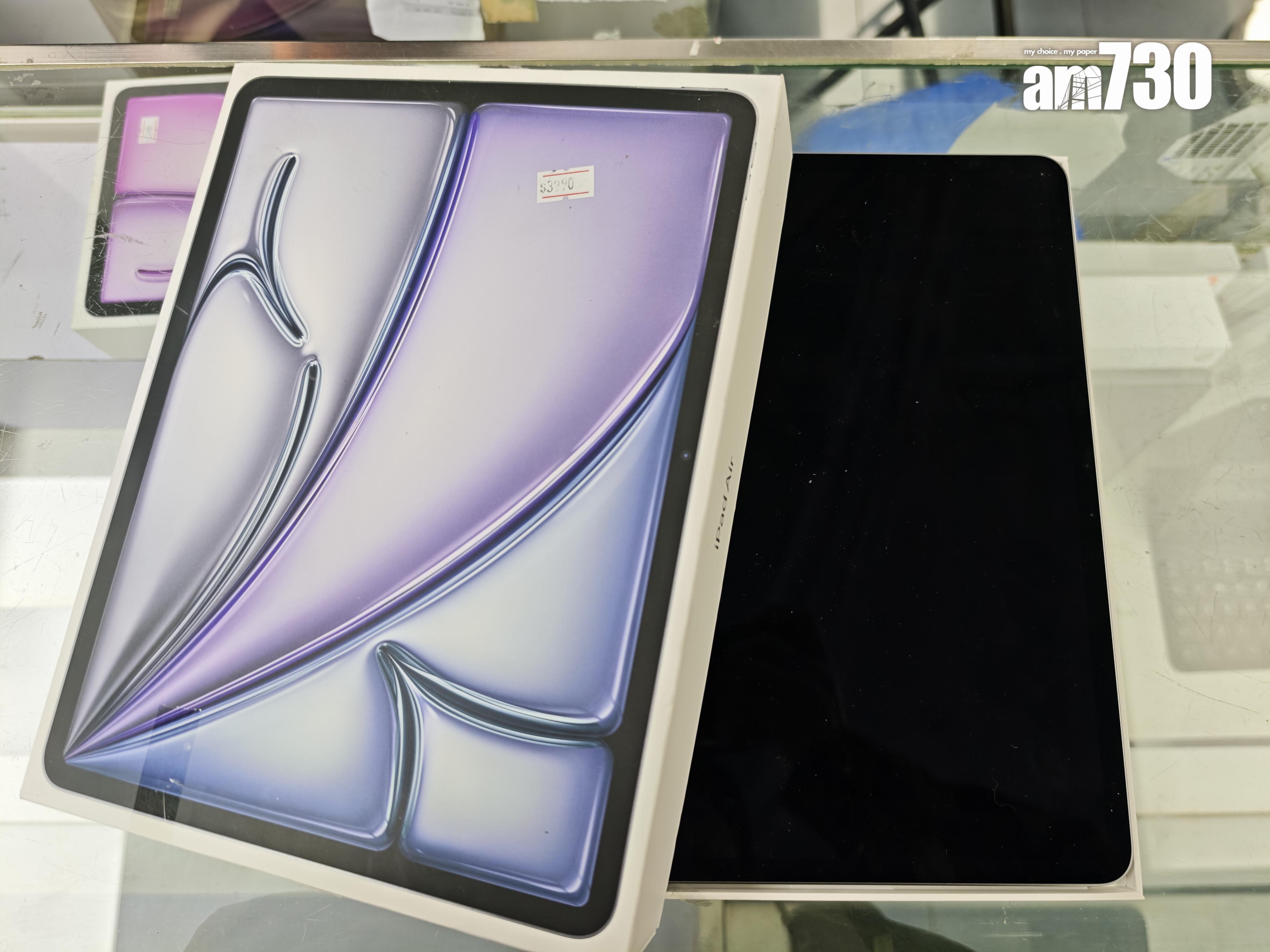 豐澤開倉iPad Air 。