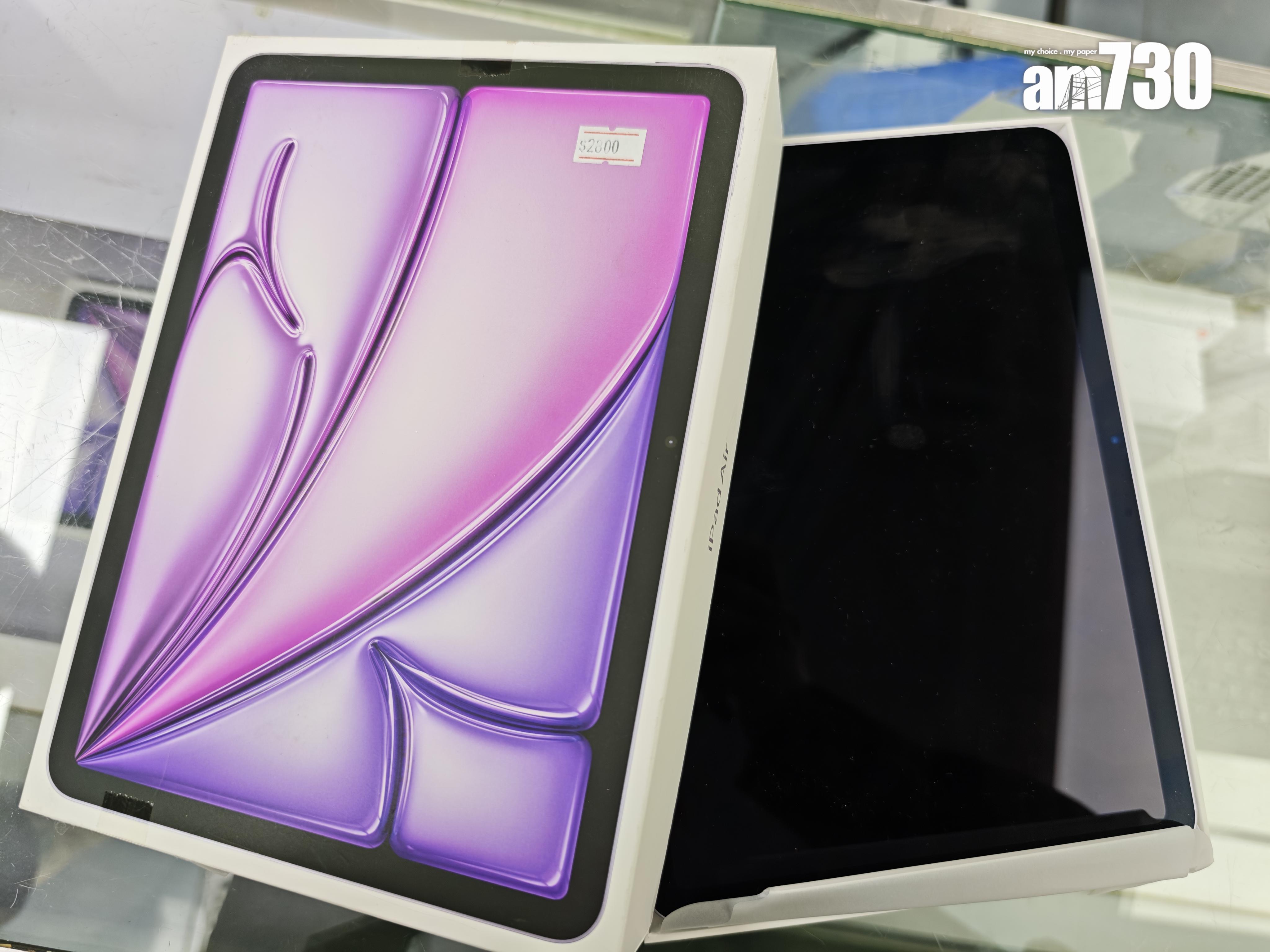 豐澤開倉iPad Air 。