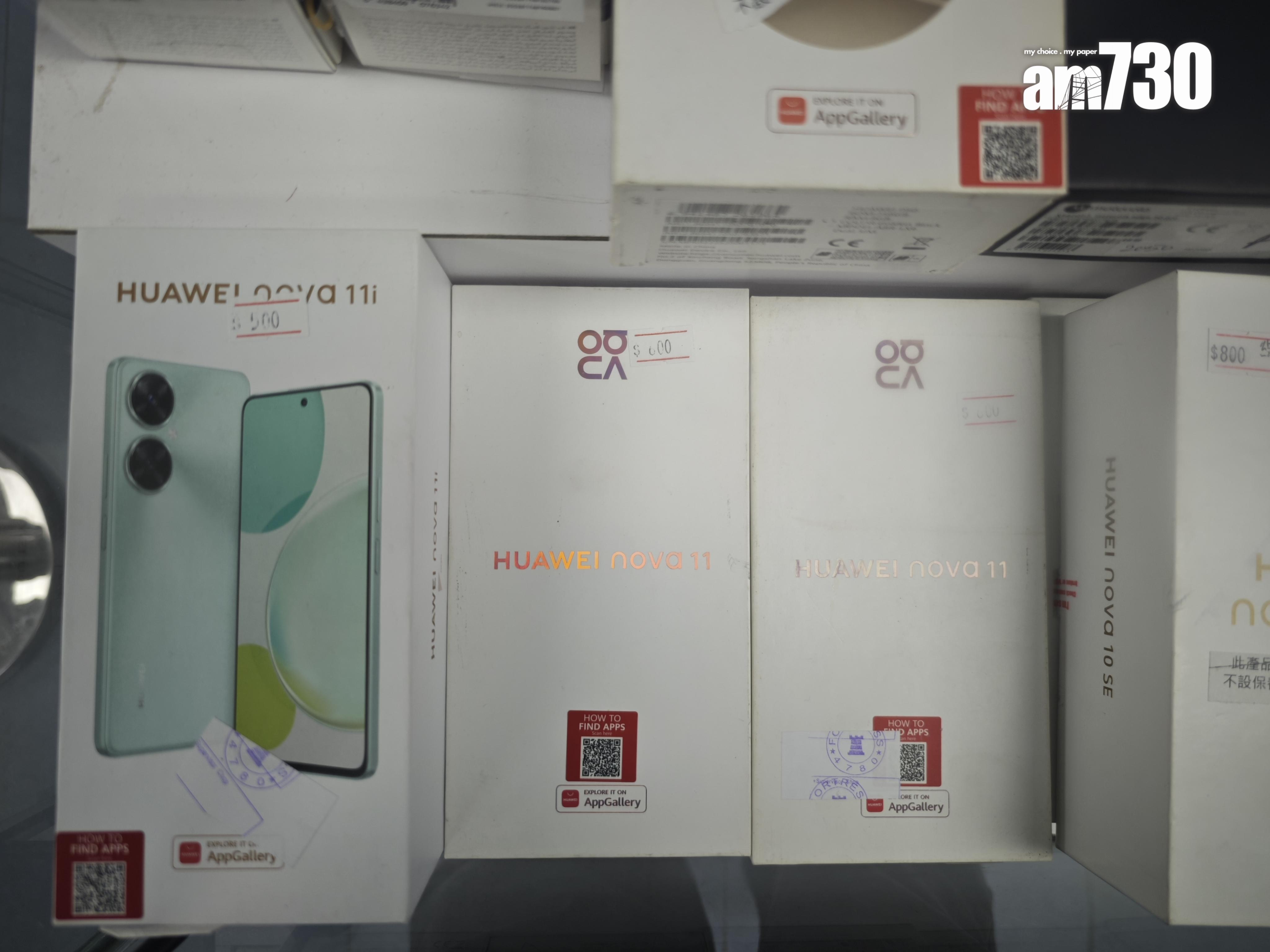 豐澤開倉HUAWEI手機。