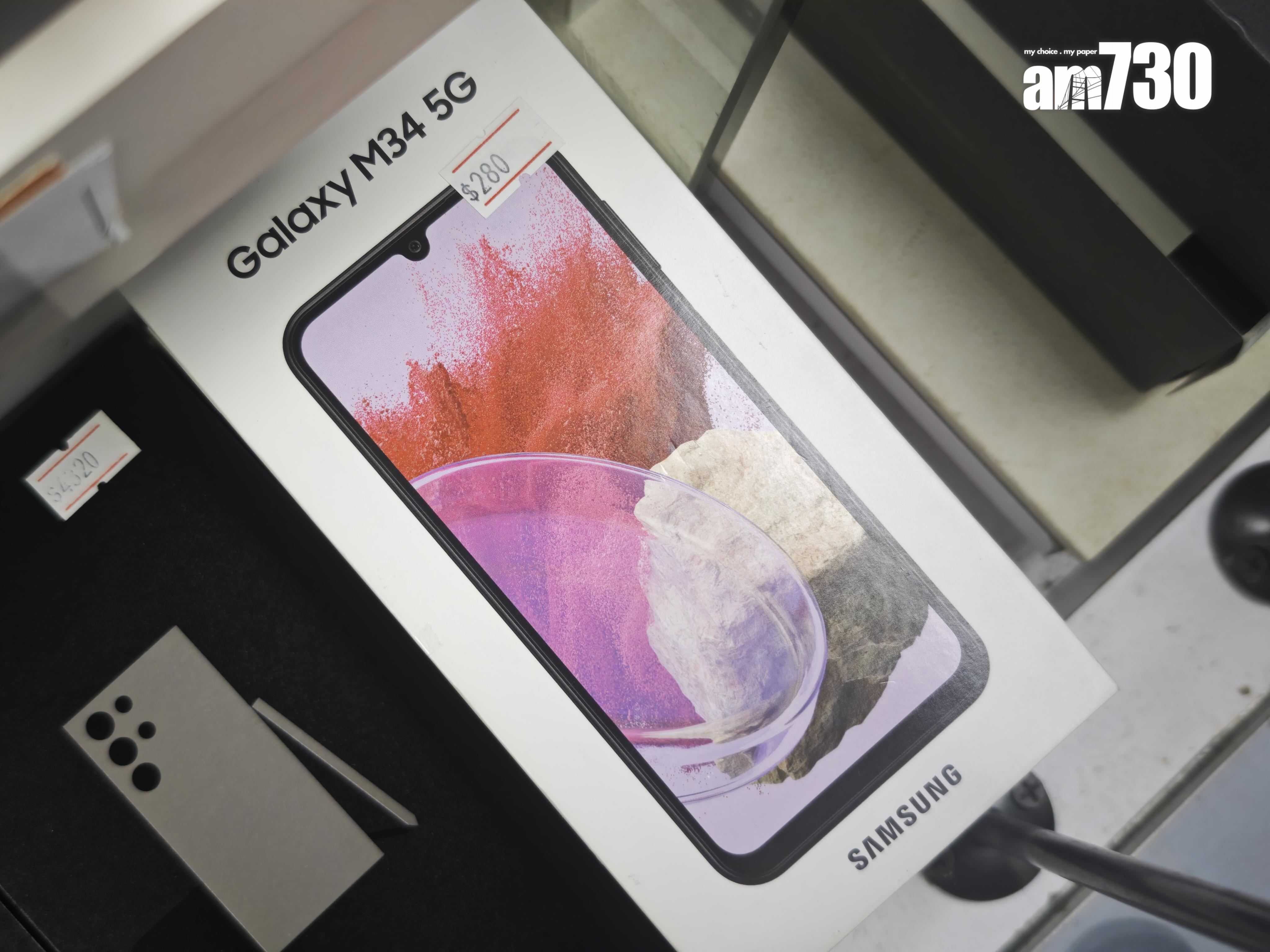 豐澤開倉Samsung手機。